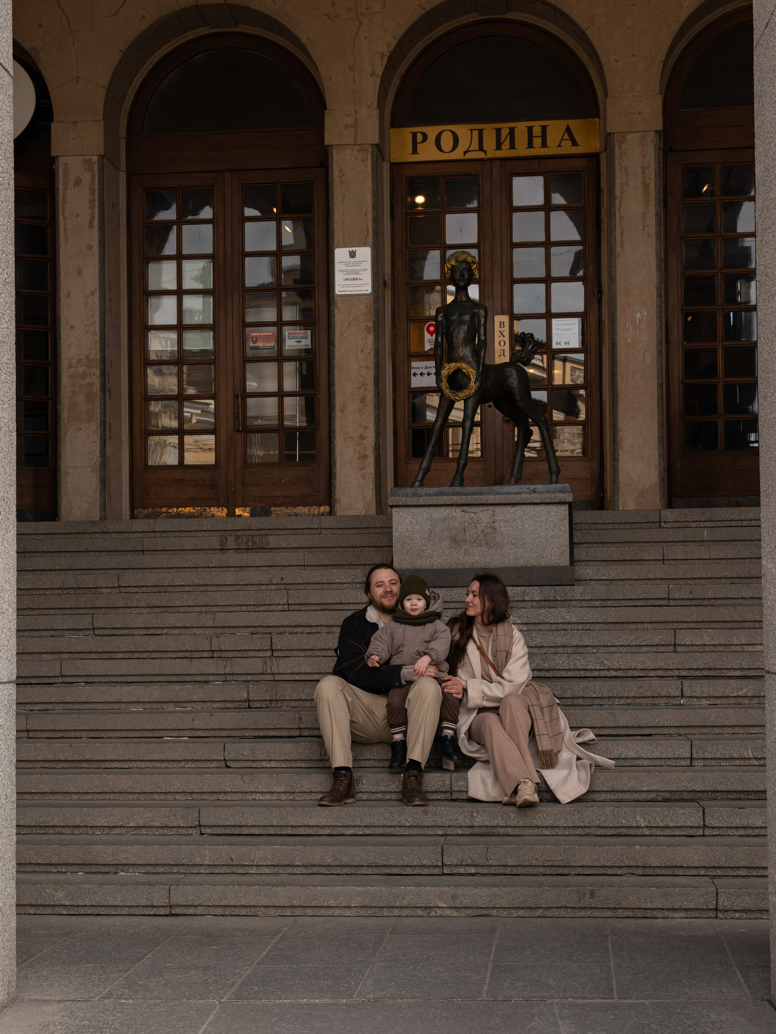 Настя, Сёма, Ярик. ФОТОГРАФ Любовь Скок. Москва