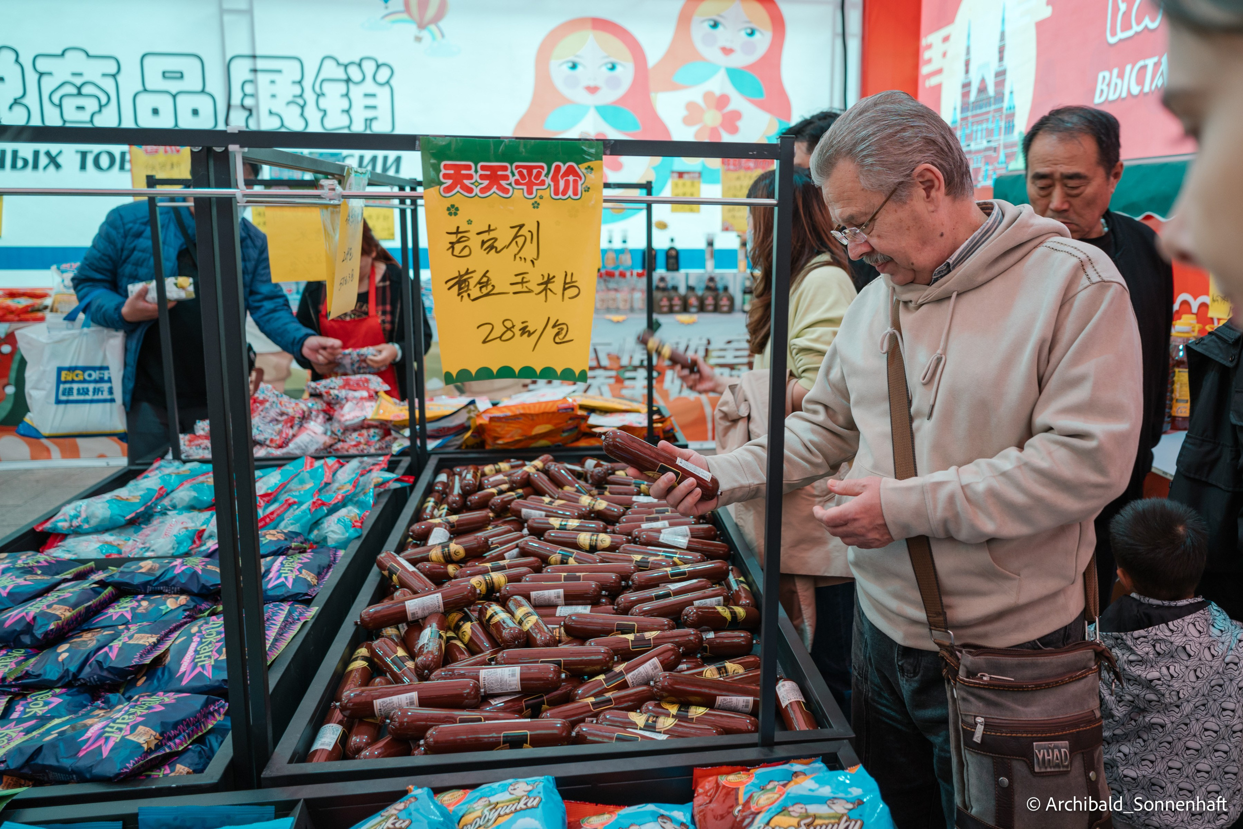 Walk around ShuiShan park. Photographer in Guangzhou, China. Archibald Sonnenhaft