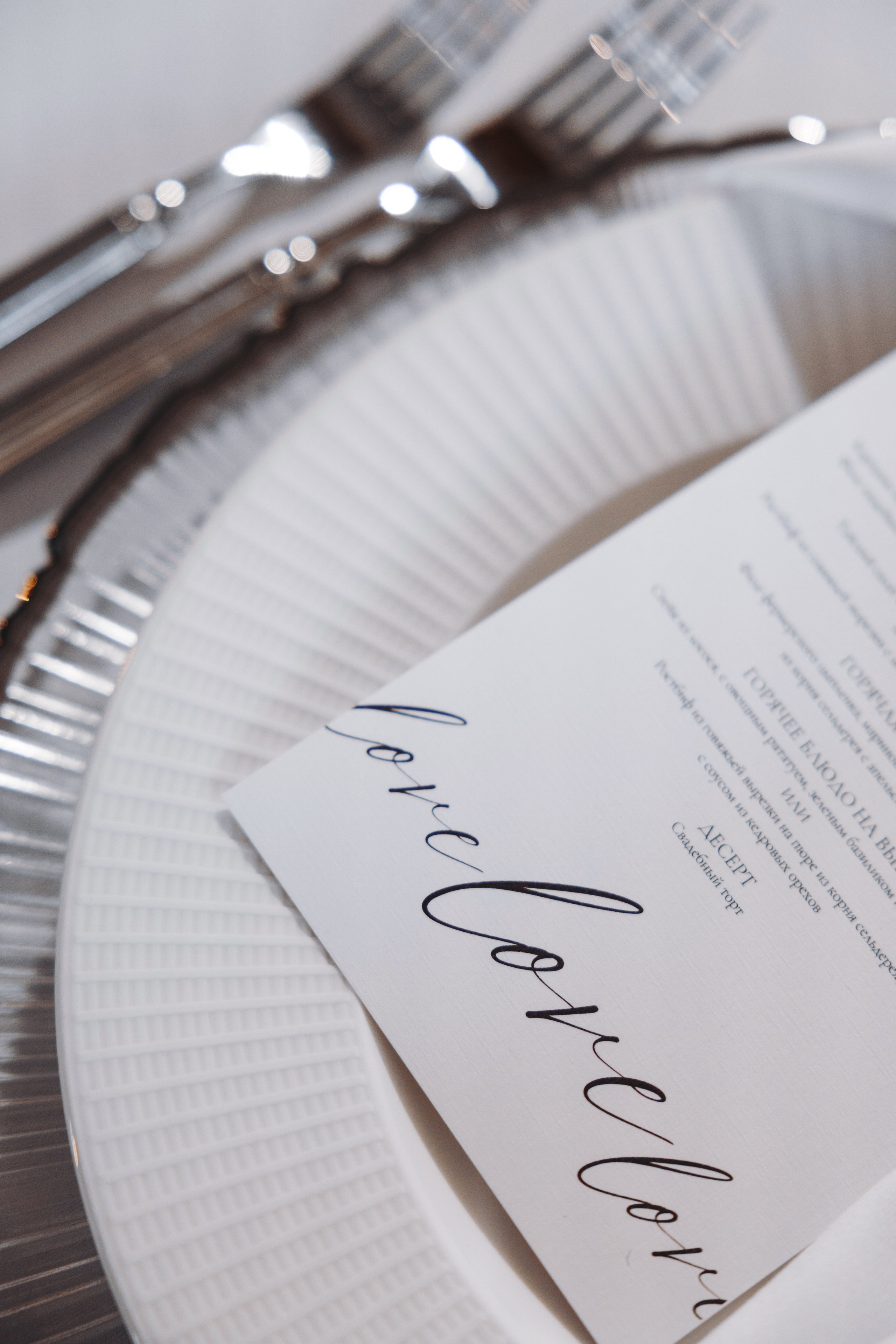 Свадебная съемка в Яхт-клубе SkyRiver, свадебная съемка в Яхт-клубе Скай Ривер. Свадебный фотограф Москва Анастасия Храмова