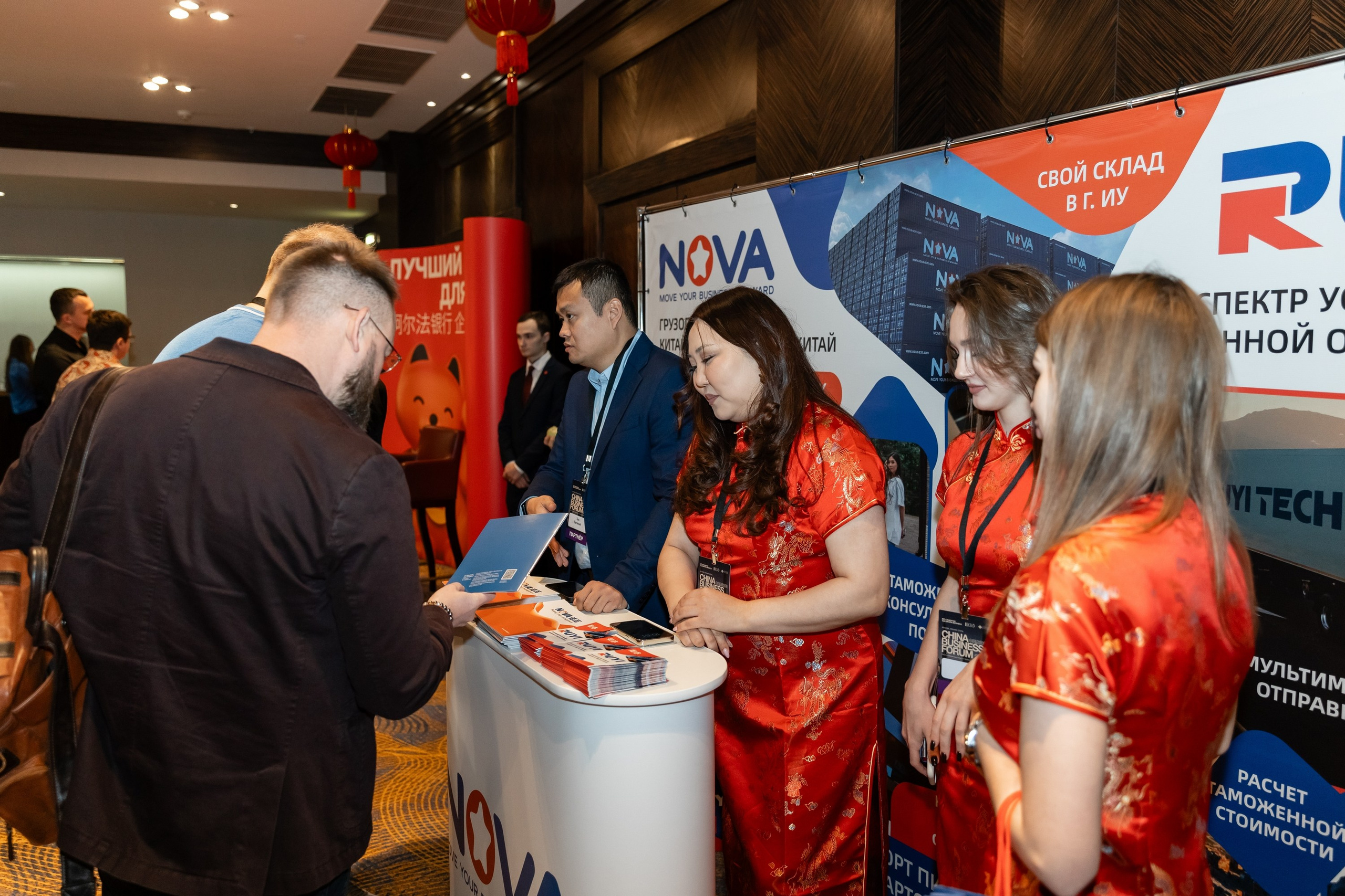 China business forum NOVA. Свадебный фотограф Москва