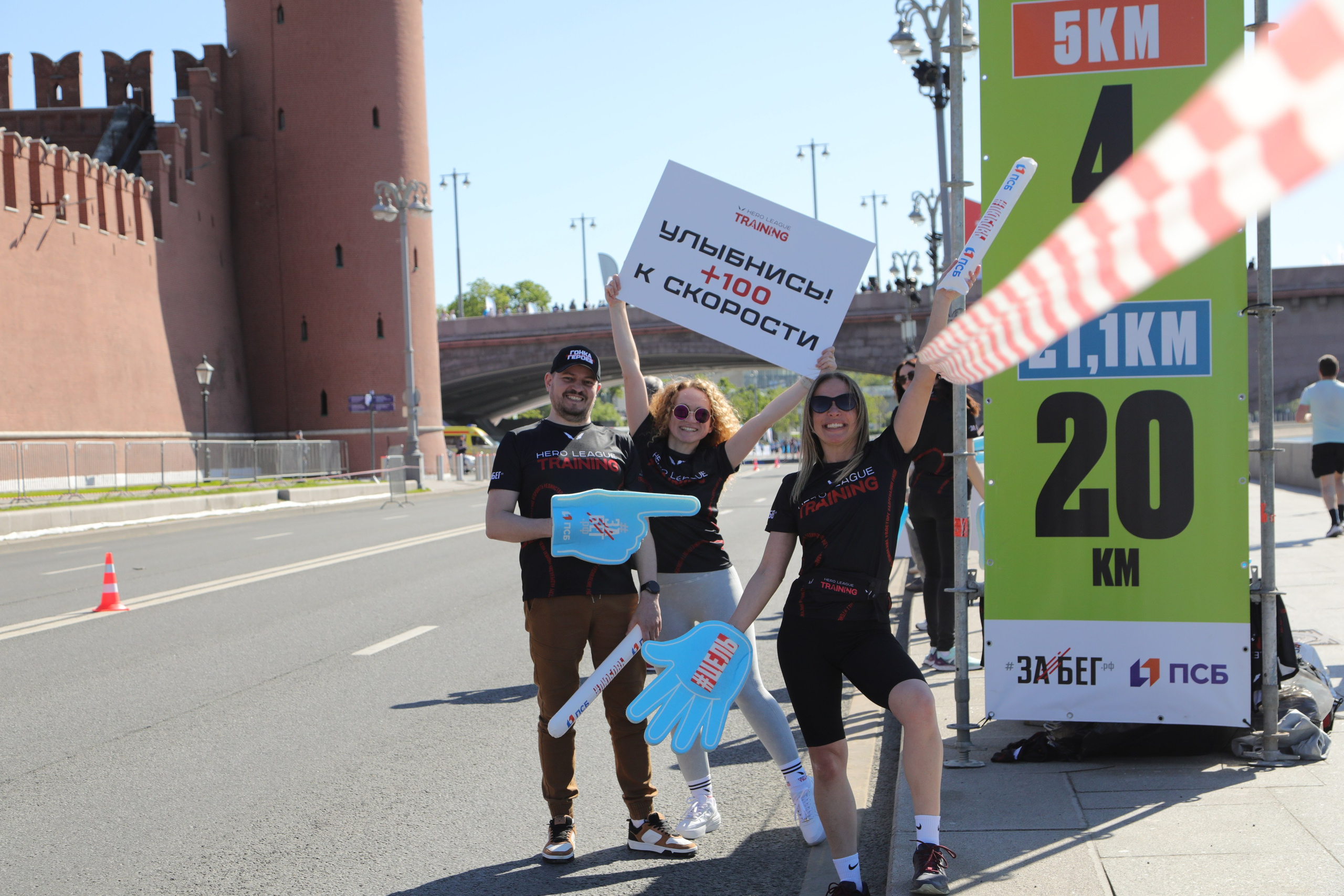 ЗаБег.РФ, 19.05.24 г. Фотограф Сергей Ловкий