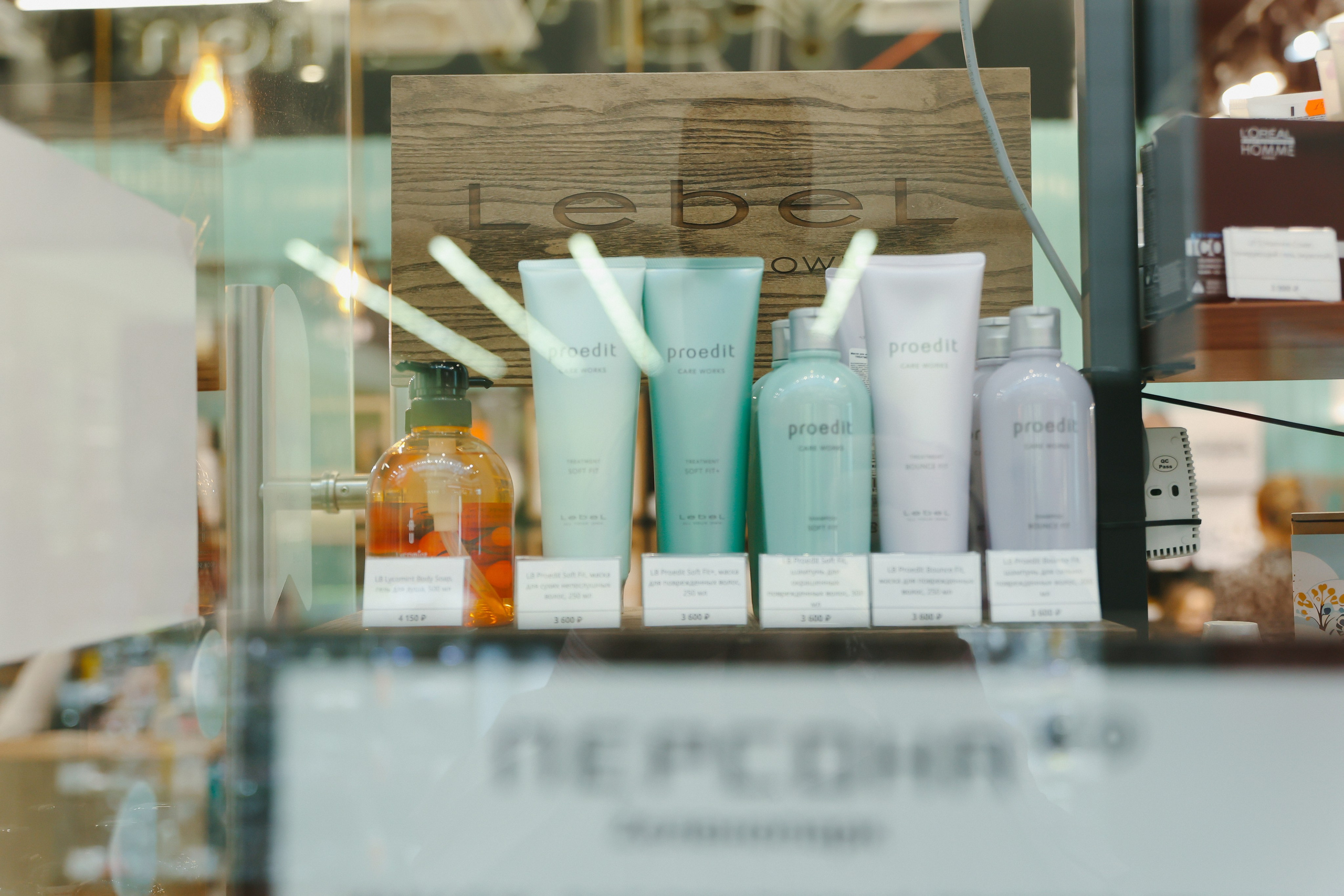 Персона. Главная