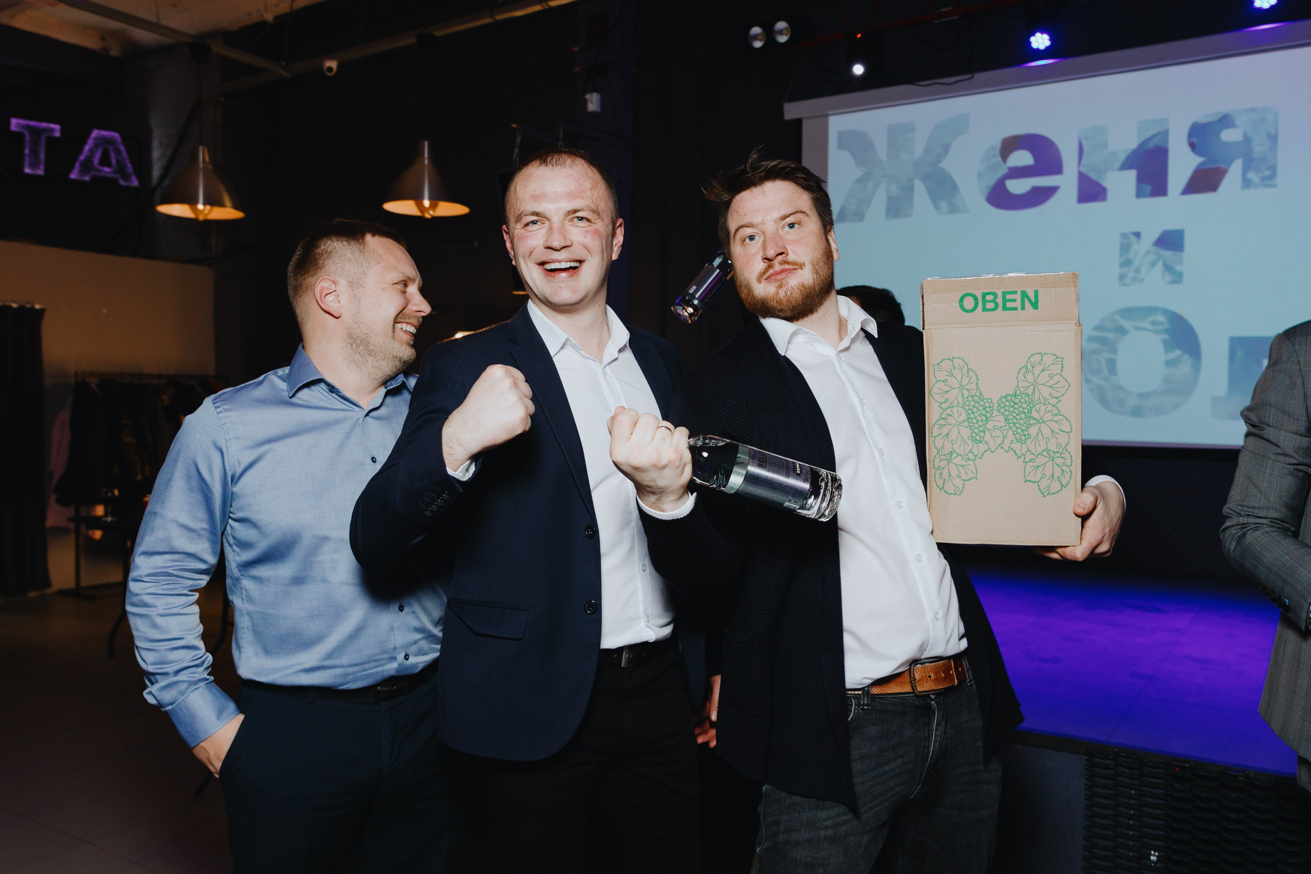 Свадьба Евгения и Юлии | Лофт Com.Nata. Фотограф Илья Чернов