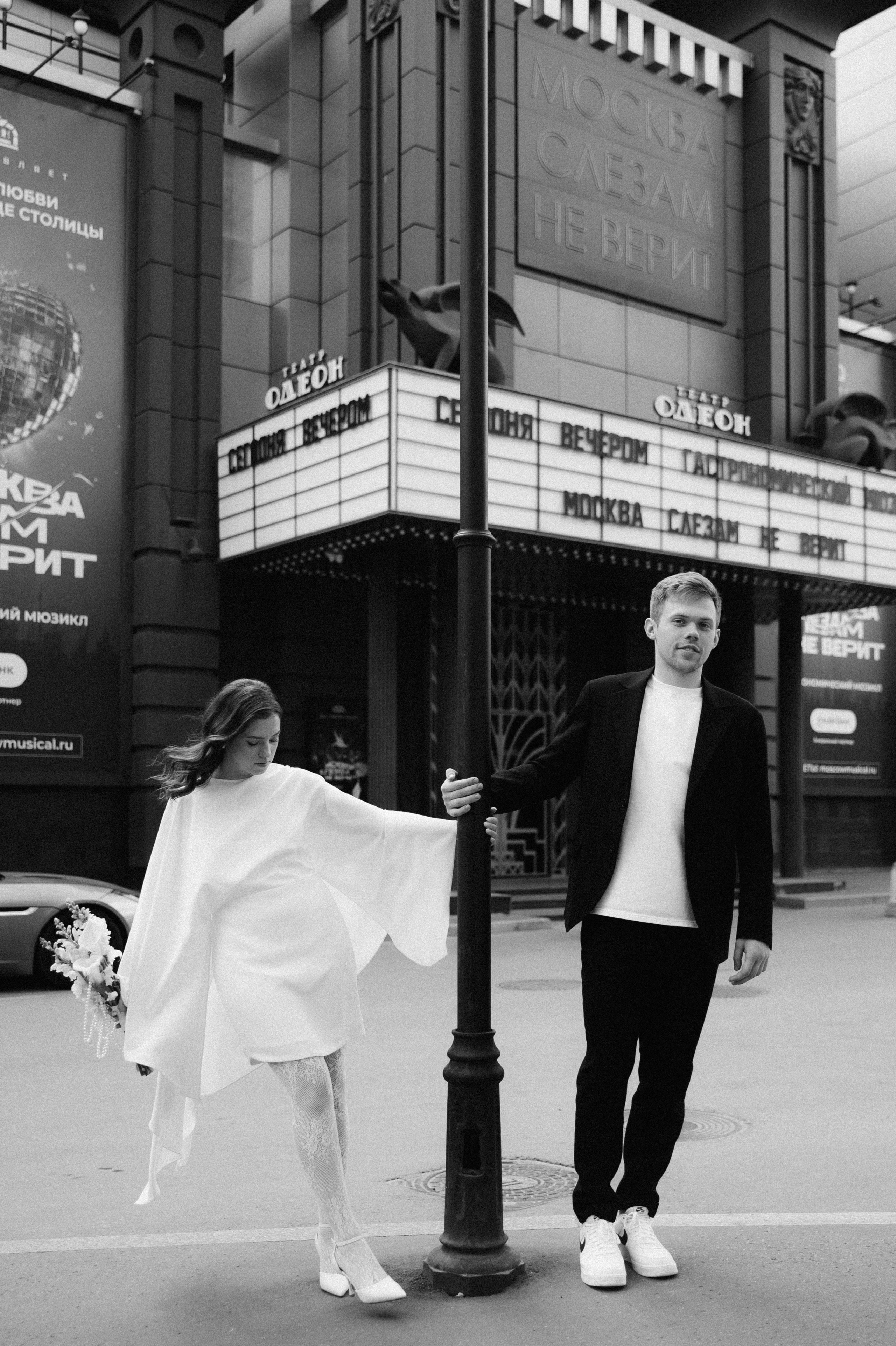 Алёна и Егор. Свадебный фотограф Колотовкина Валентина Москва