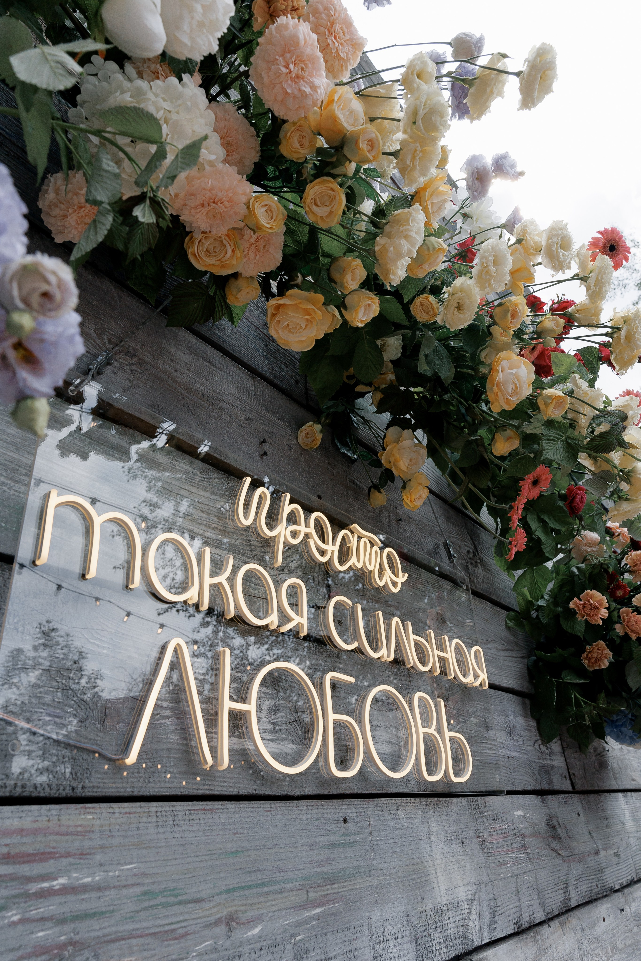 Иван & Ксения. Свадебный фотограф Домодедово Москва Катерина Алехина