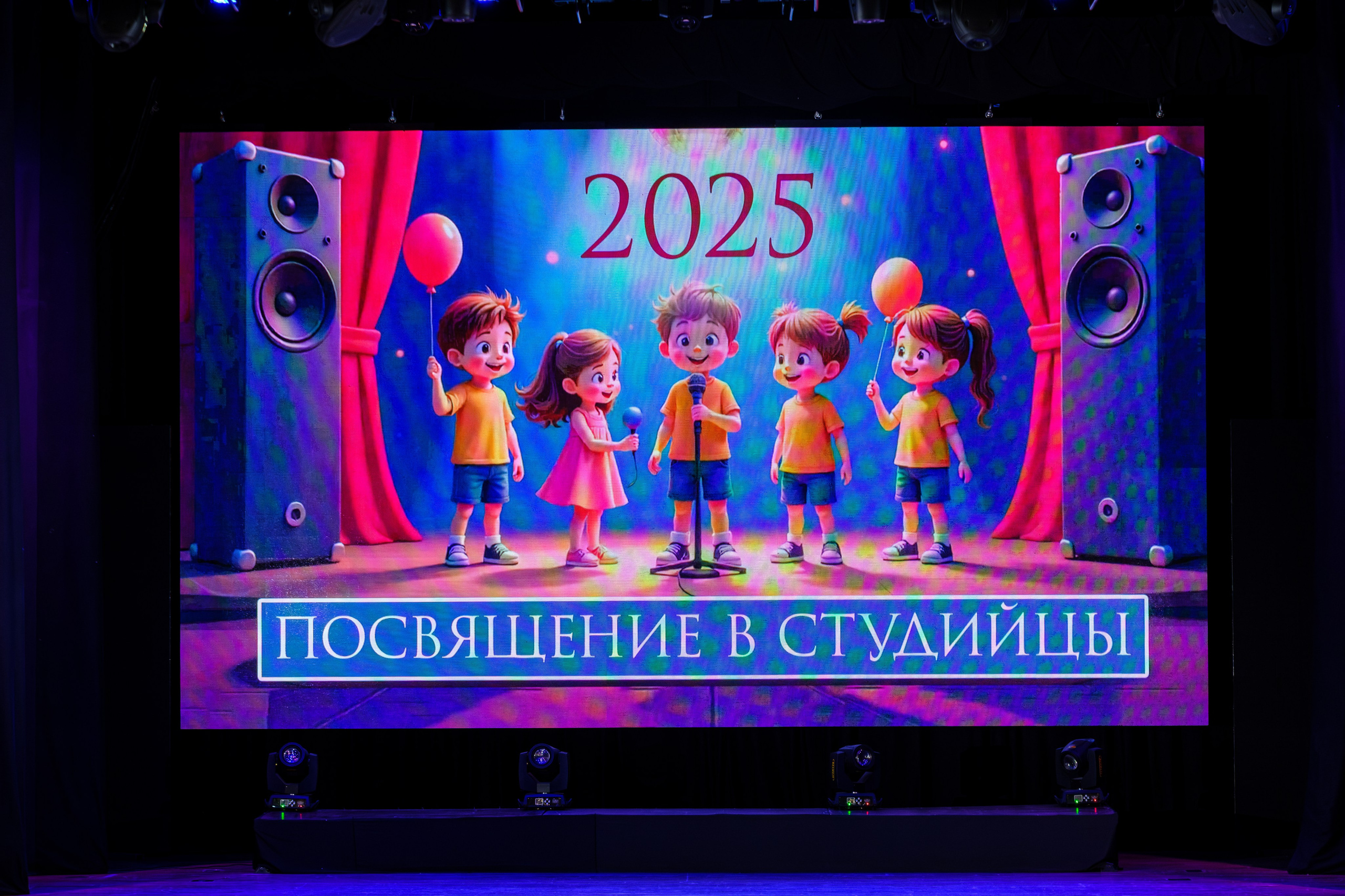 Молодежь Междуреченска: репортаж Никиты Максимова о студийном посвящении.