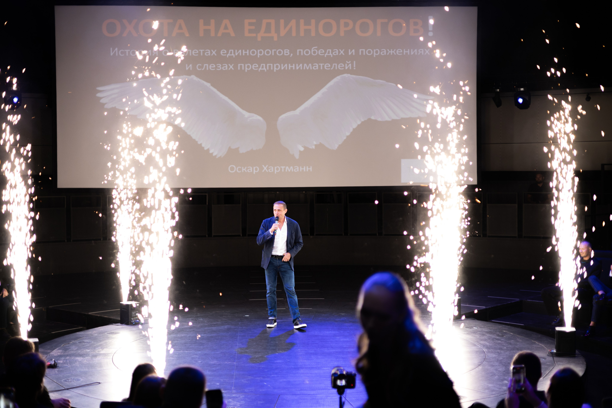 Конференция Ten Club. Свадебный фотограф | Москва