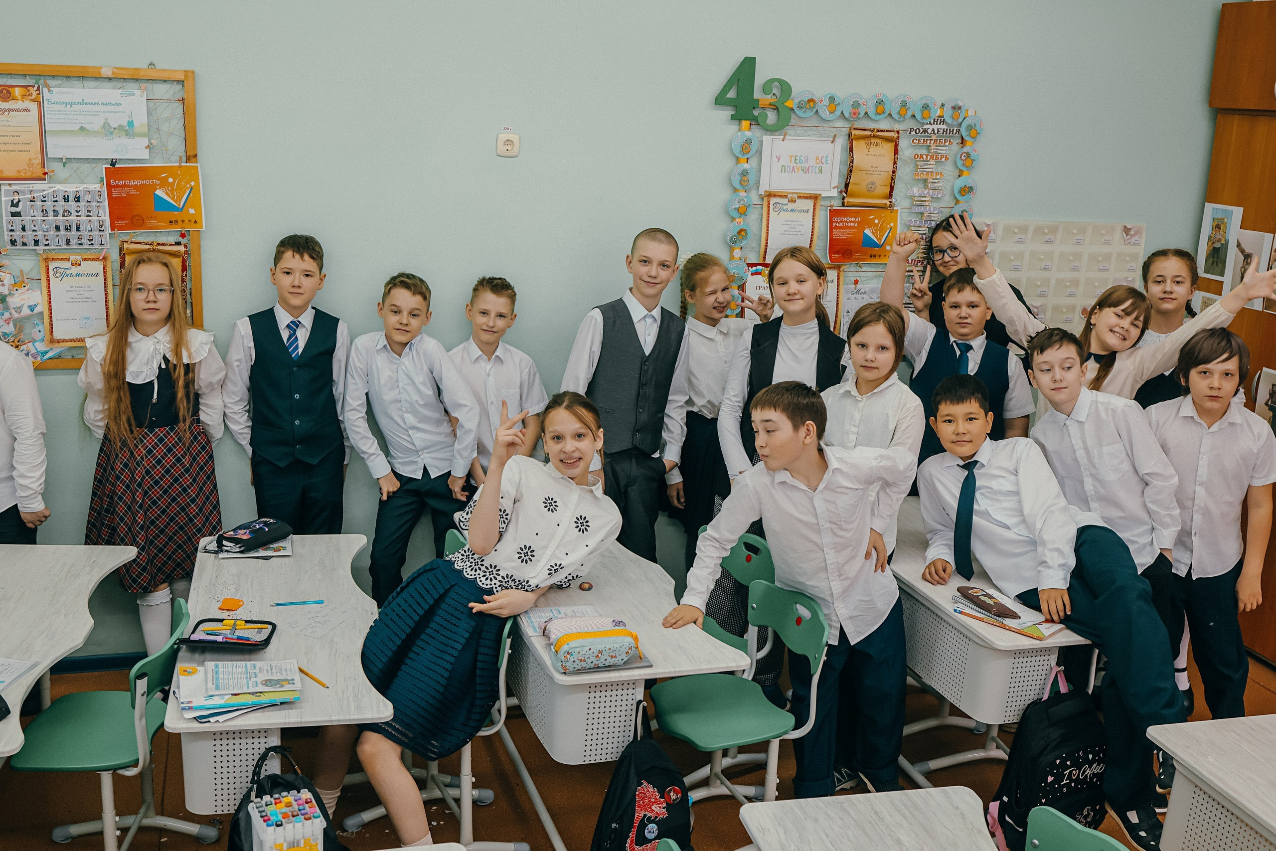 4 класс один день 5 школа. Семейный фотограф Тюмень, фотограф на роды Салмина Мария
