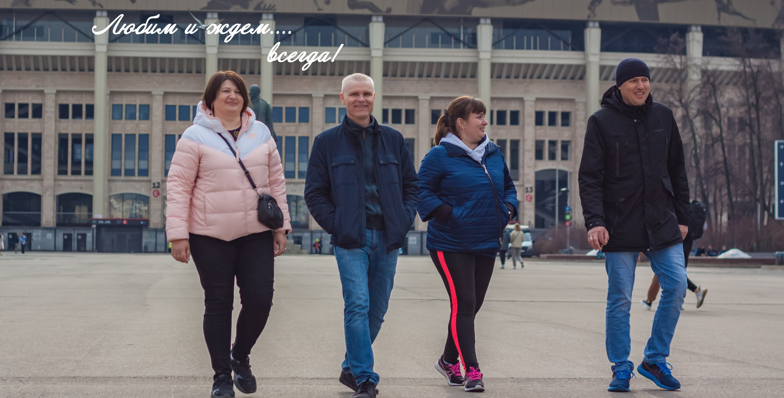 Памятная книга для ДРУЗЕЙ. Фотограф Алина Лебедь