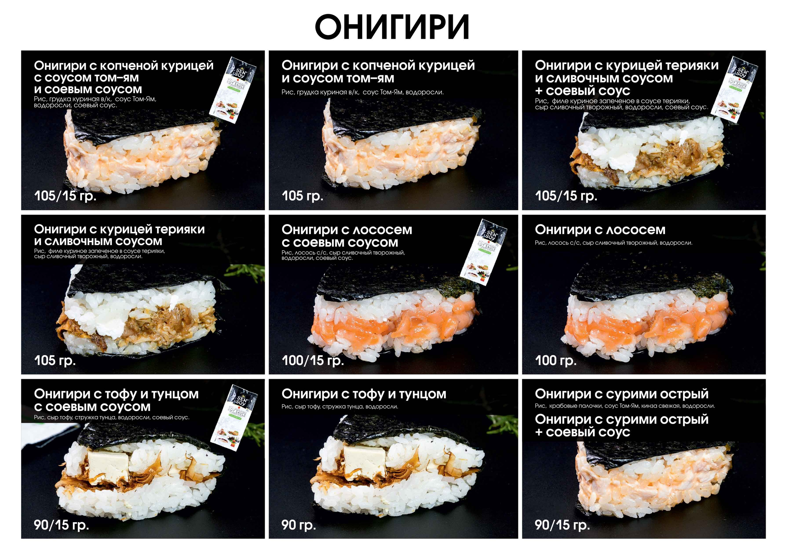 Рекламная и food съемка в Екатеринбурге Оксана Павлова