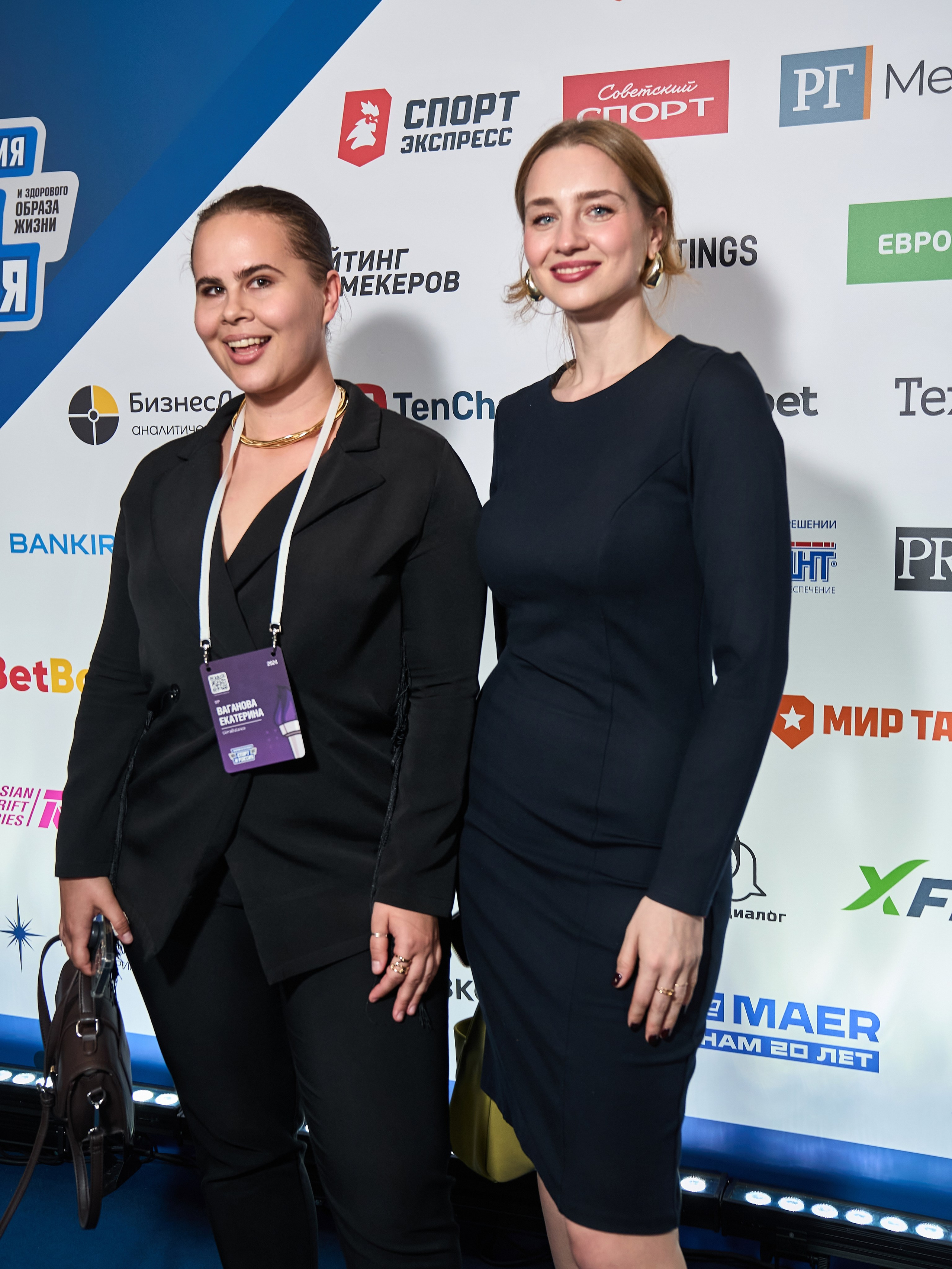 Форум «Спорт и бизнес». Yankovski_001