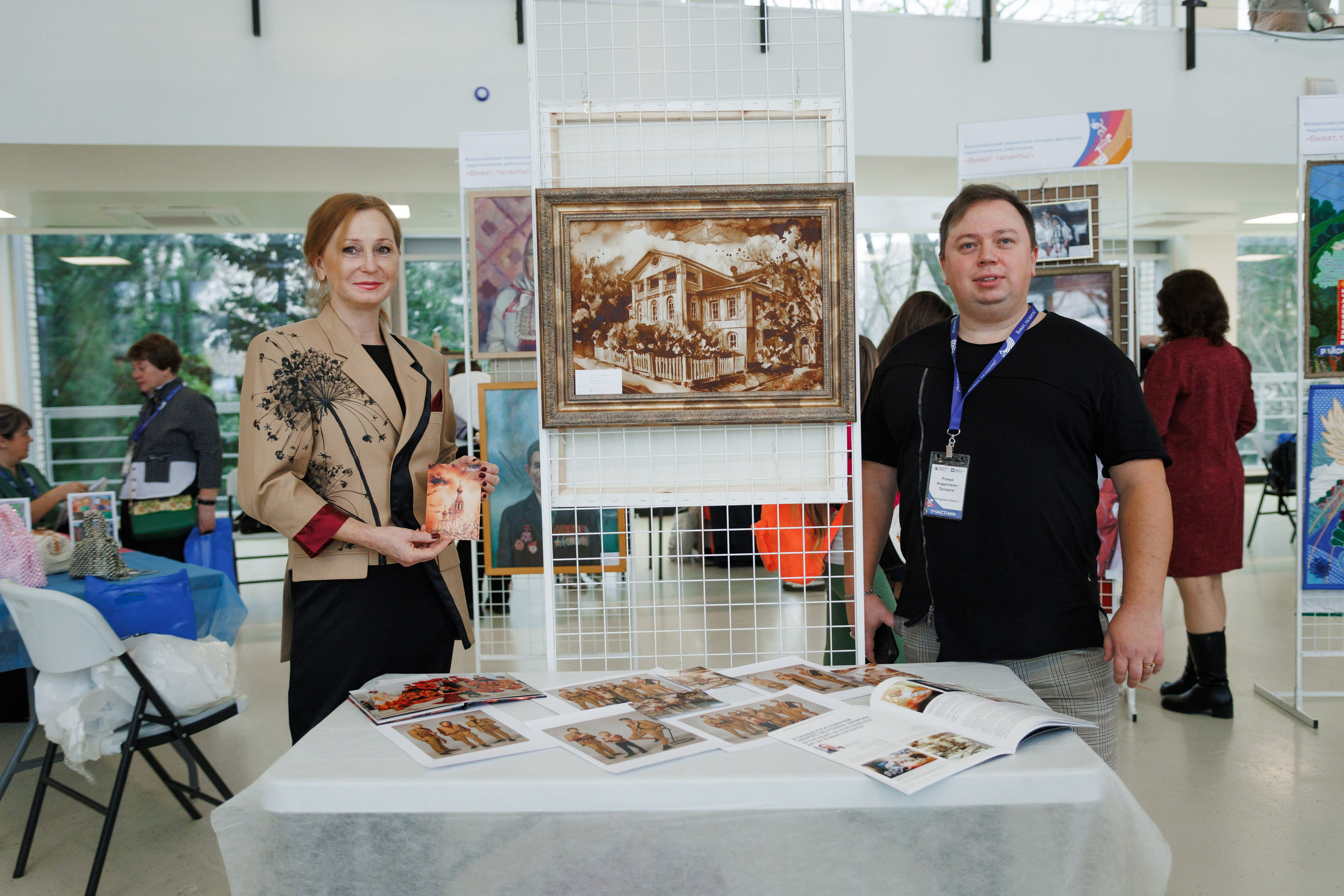 Всероссийский фестиваль «Виват, таланты!». Галерея ПрофАС