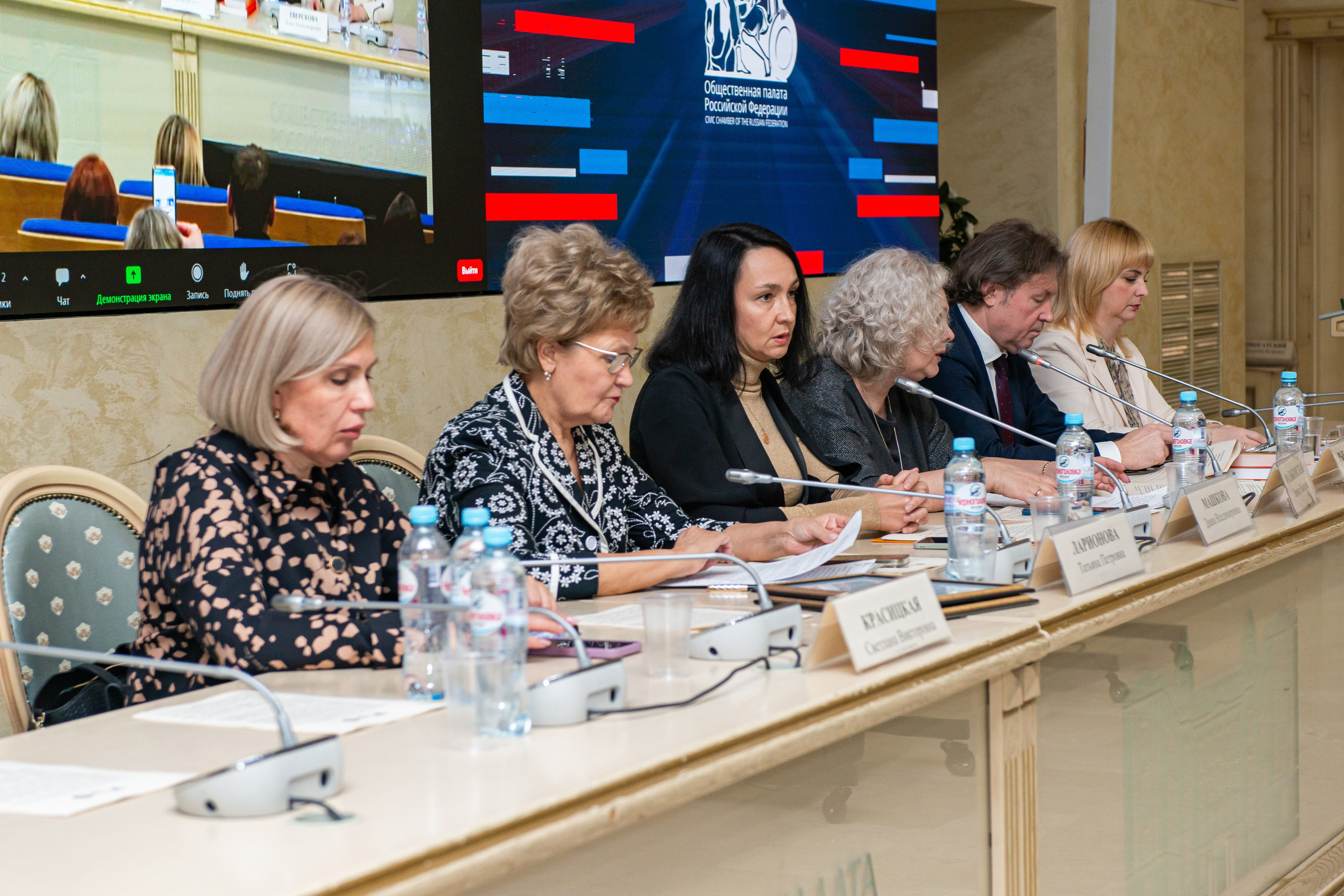 Репортажная съёмка в Общественной палате РФ. Репортажный и персональный фотограф в Москве