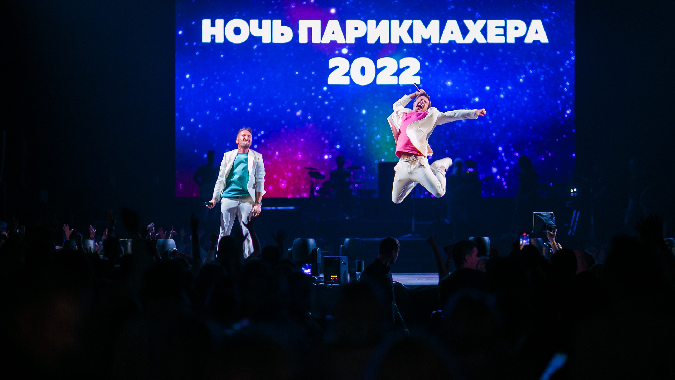 Фотосъемка корпоратива «Ночь парикмахера 2022» для компании CD. Репортажный фотограф Борис Геер
