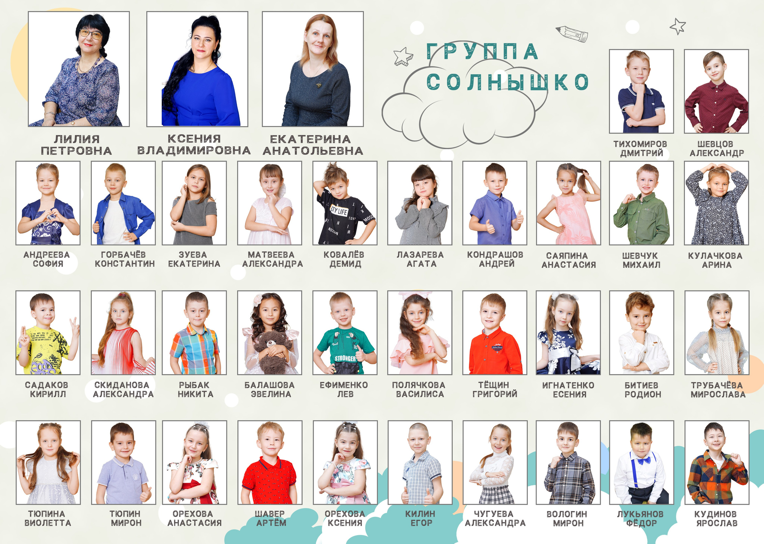 Выпускные книги для Садиков. Детский и семейный Фотограф во Владивостоке Юлия Моисеенко