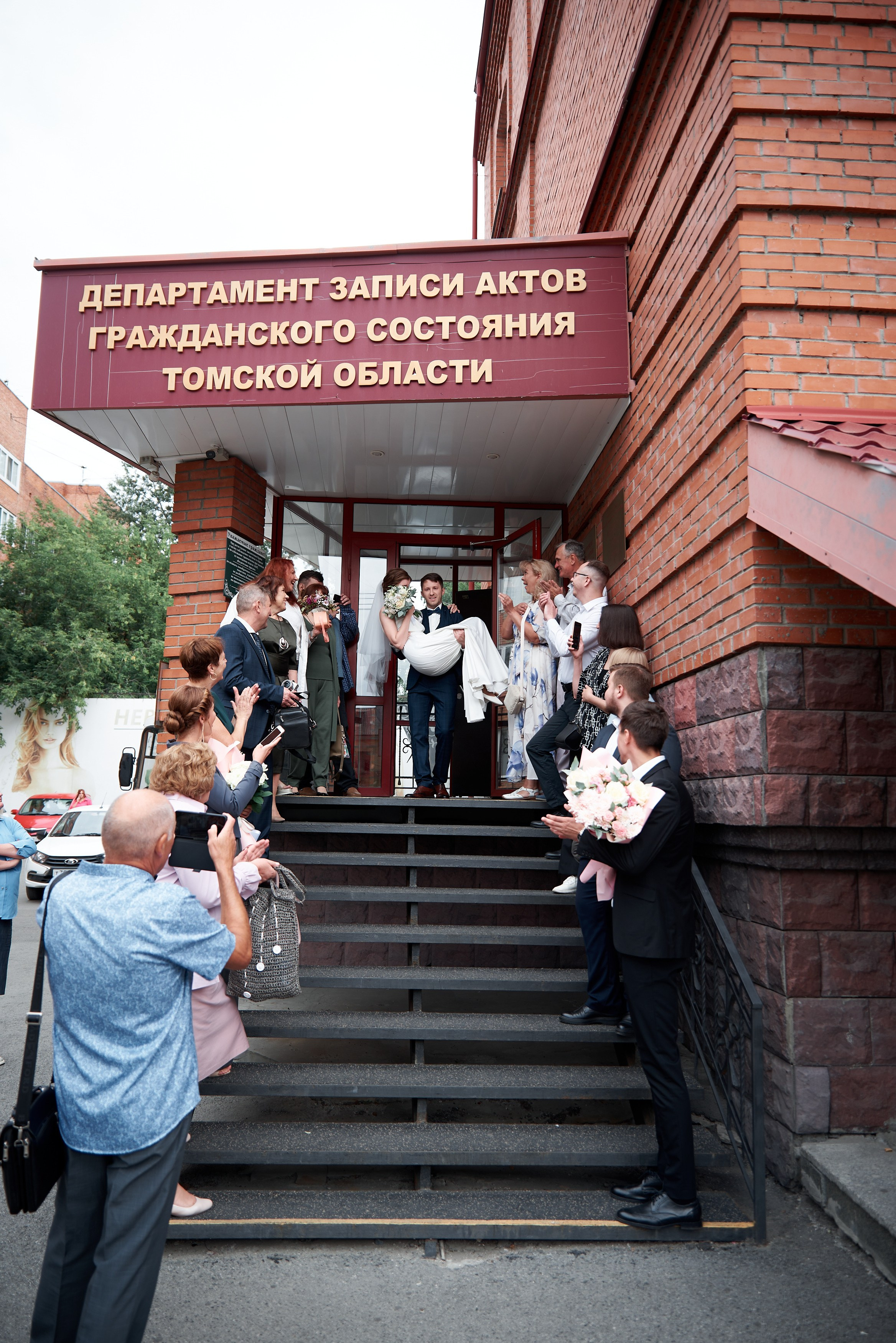 Анна и Константин. Фотограф видеограф Руслан Михайлов Томск