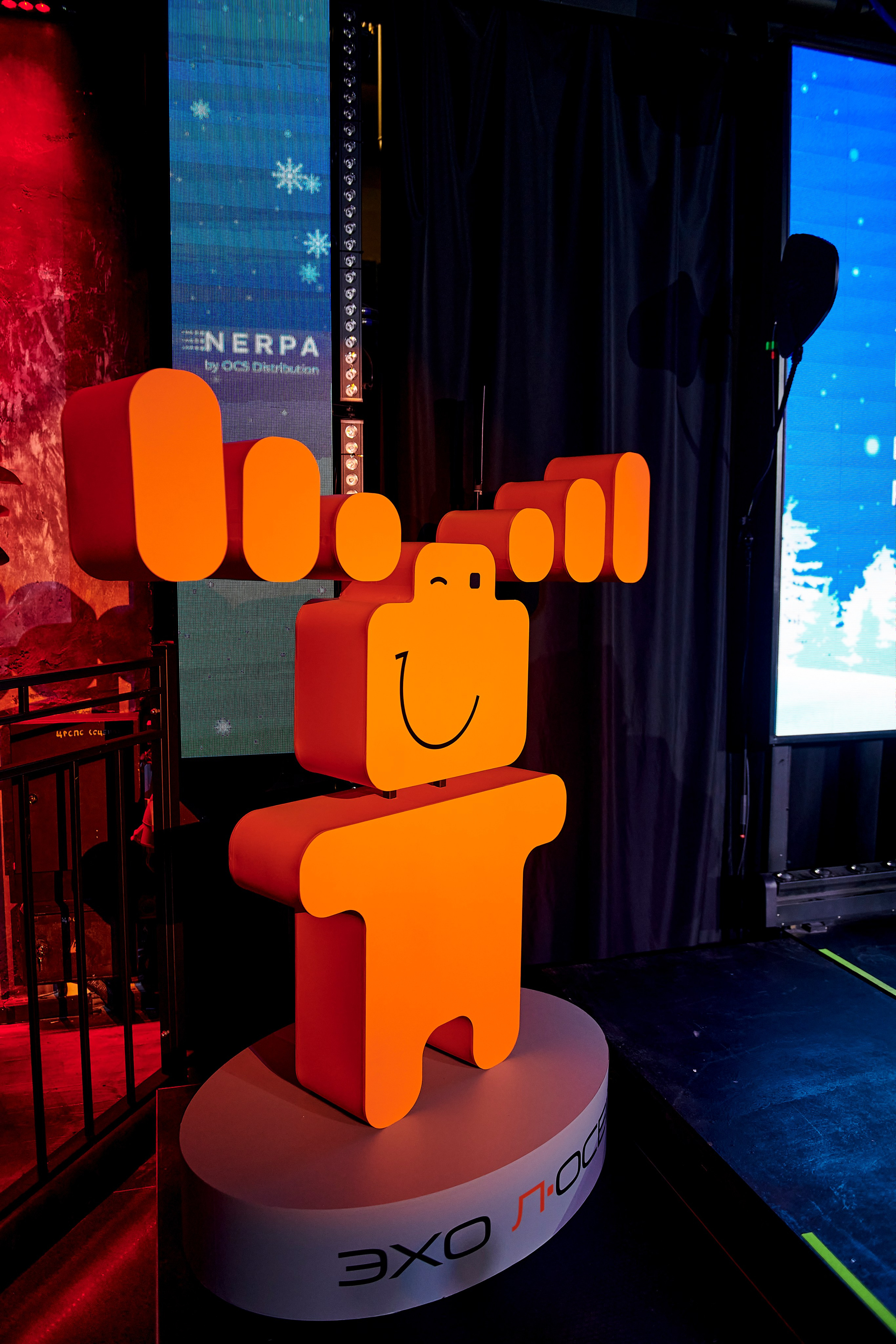 OCS Новогодний огонёк. Фотограф Постольник Дарья