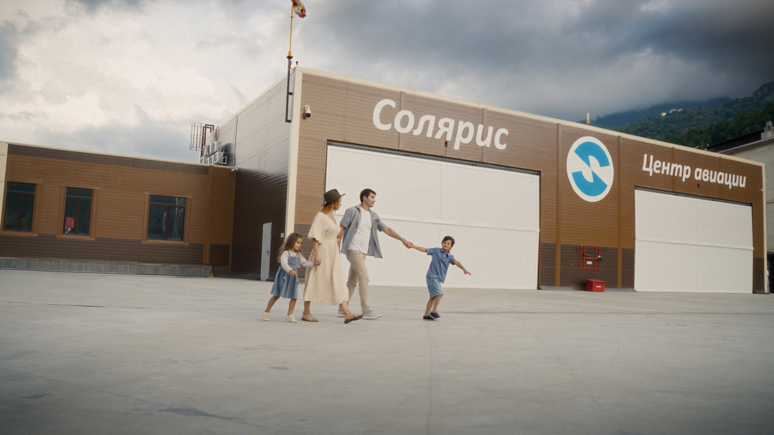 Solaris Aero (promo). Colorist Ivan Serzhanov