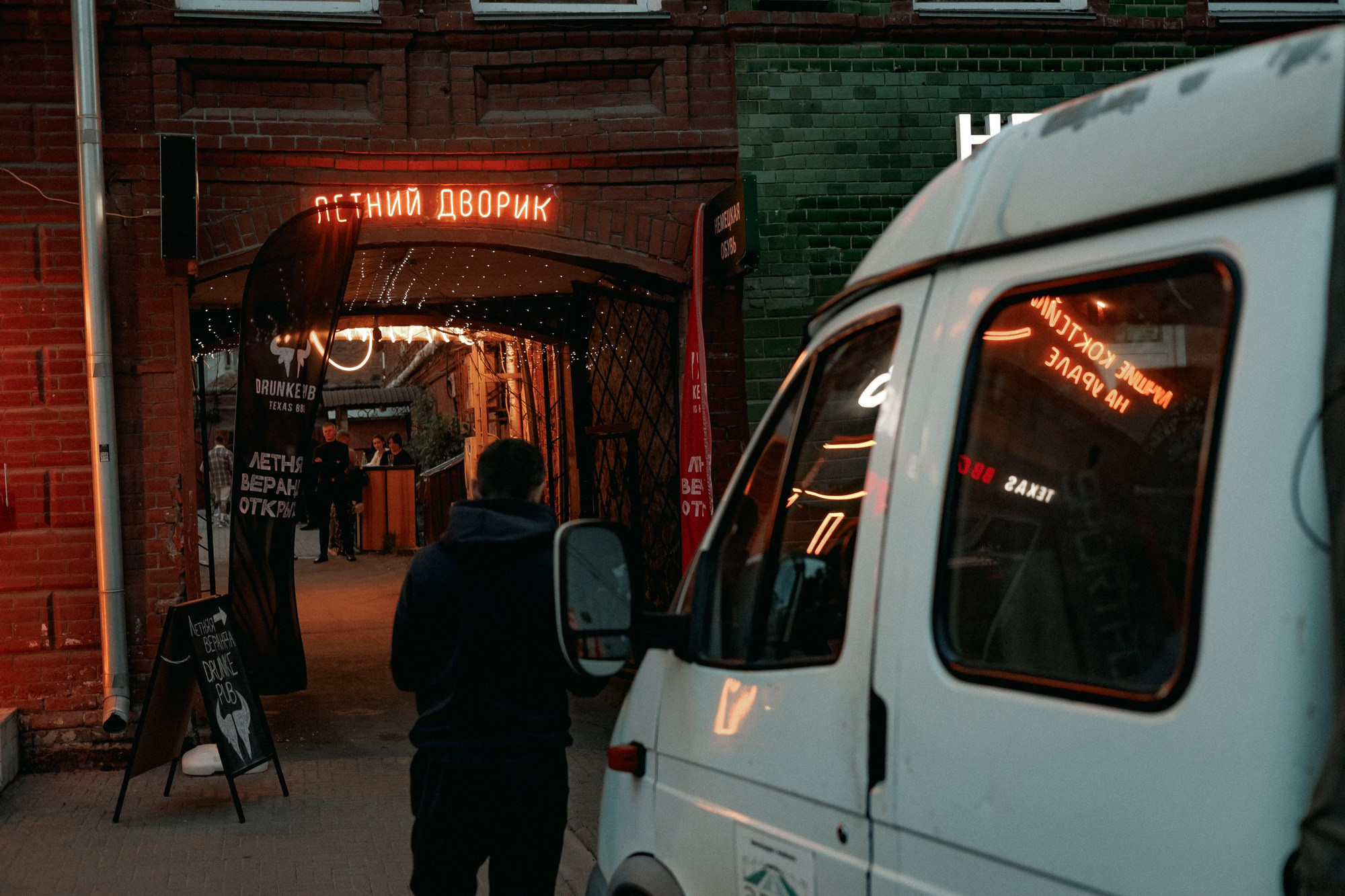 Репортаж Jahmal Триагрутрика