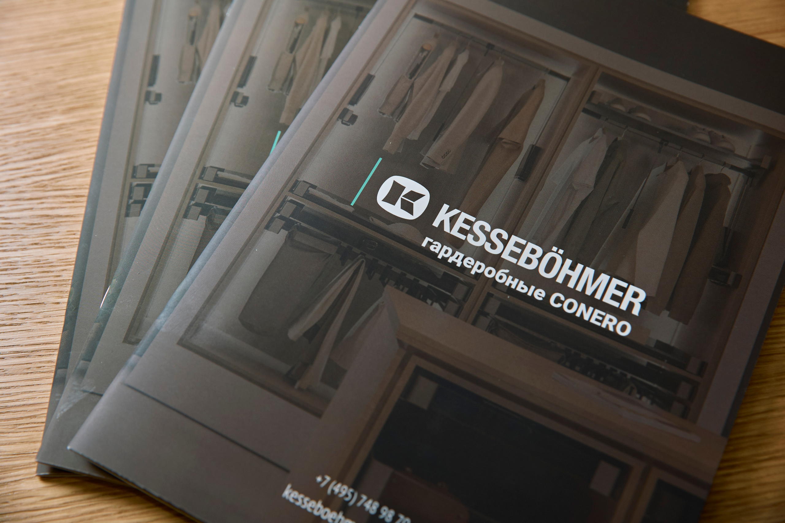 Kessebohmer (мебельная конференция). Фотограф Александра Иванова