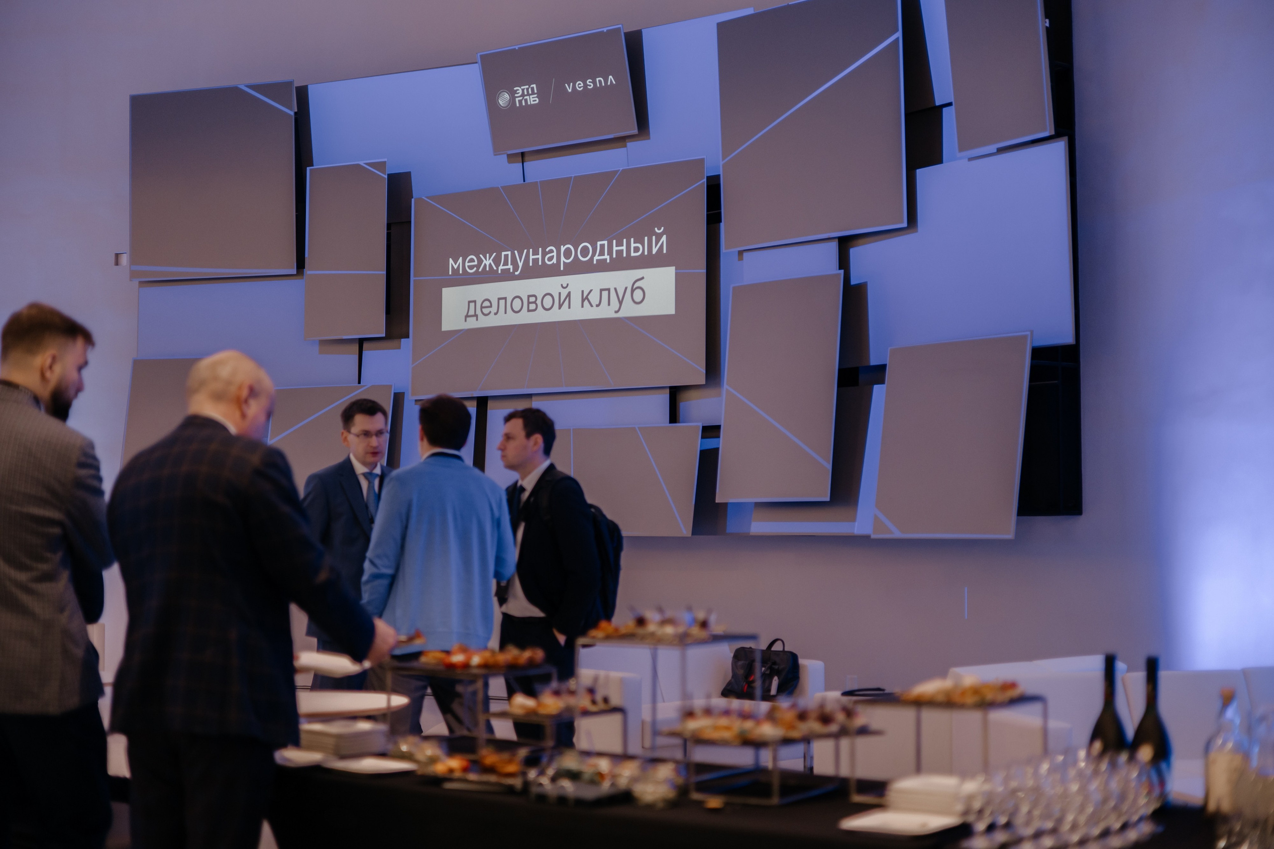 Международный деловой клуб ЭТП ГПБ. Фотограф Москва Людмила Белова