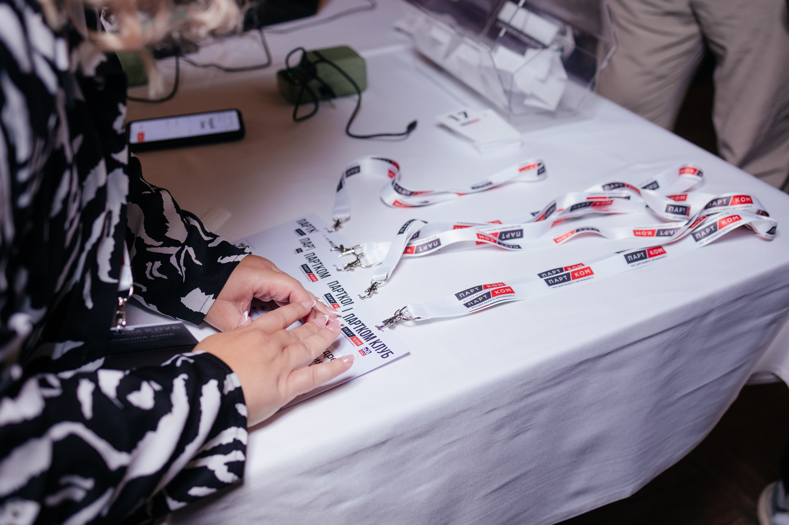 ПАРТКОМ конференция. Фотограф Крохин Олег