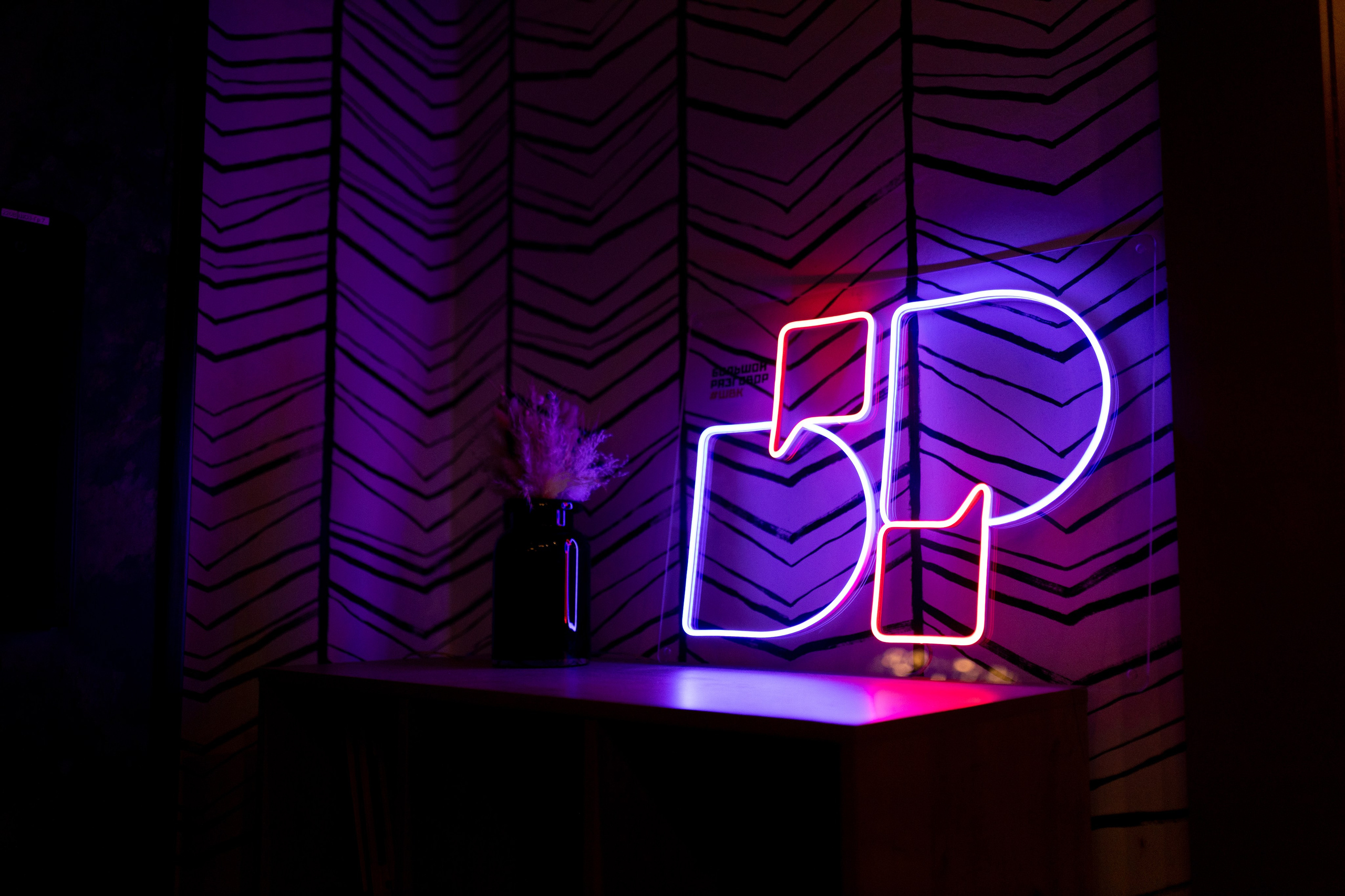 Большой разговор: А можно не надо?. Свадебный фотограф | Москва