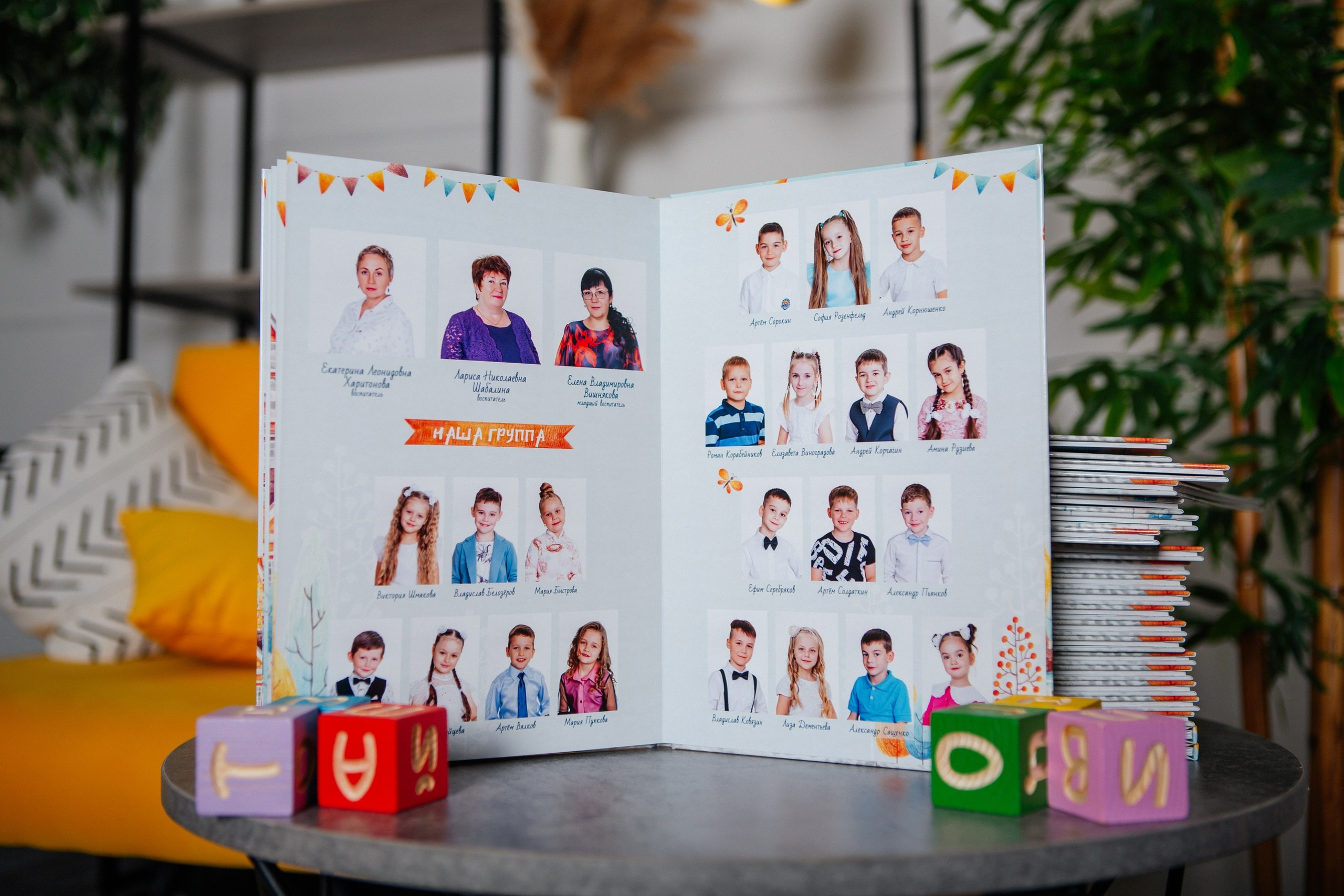 ОБЩАЯ ФОТОГРАФИЯ В ВЫПУСКНОМ АЛЬБОМЕ ДЕТСКОГО САДА