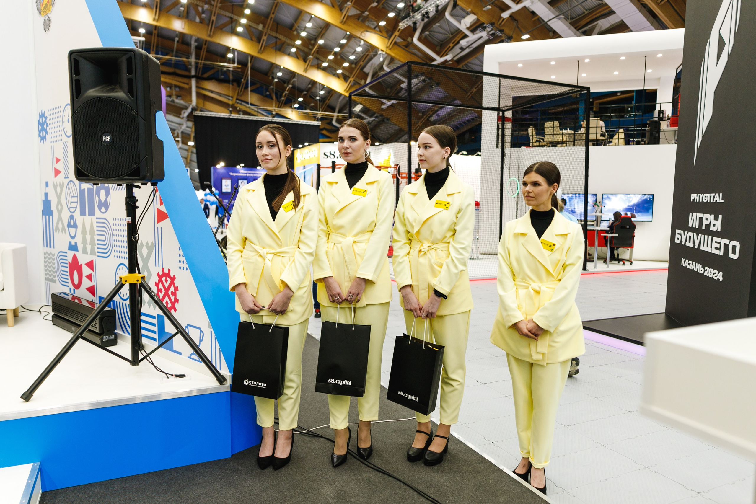 Спортивный форум. Фотограф Софья Володкина