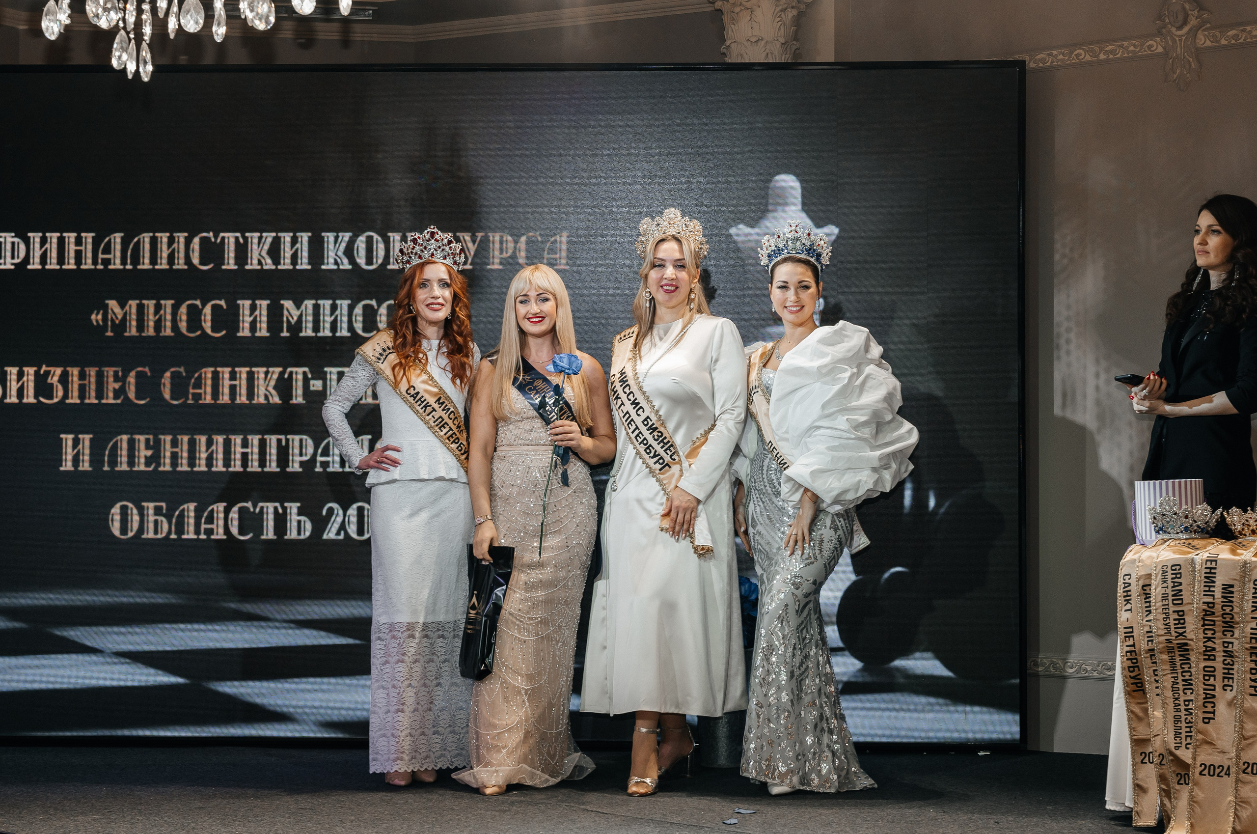 Открытие конкурса Мисс и Миссис бизнес Санкт-Петербург и ЛО 2024. Фотограф Санкт-Петербург/Гомель Виктория Петрова