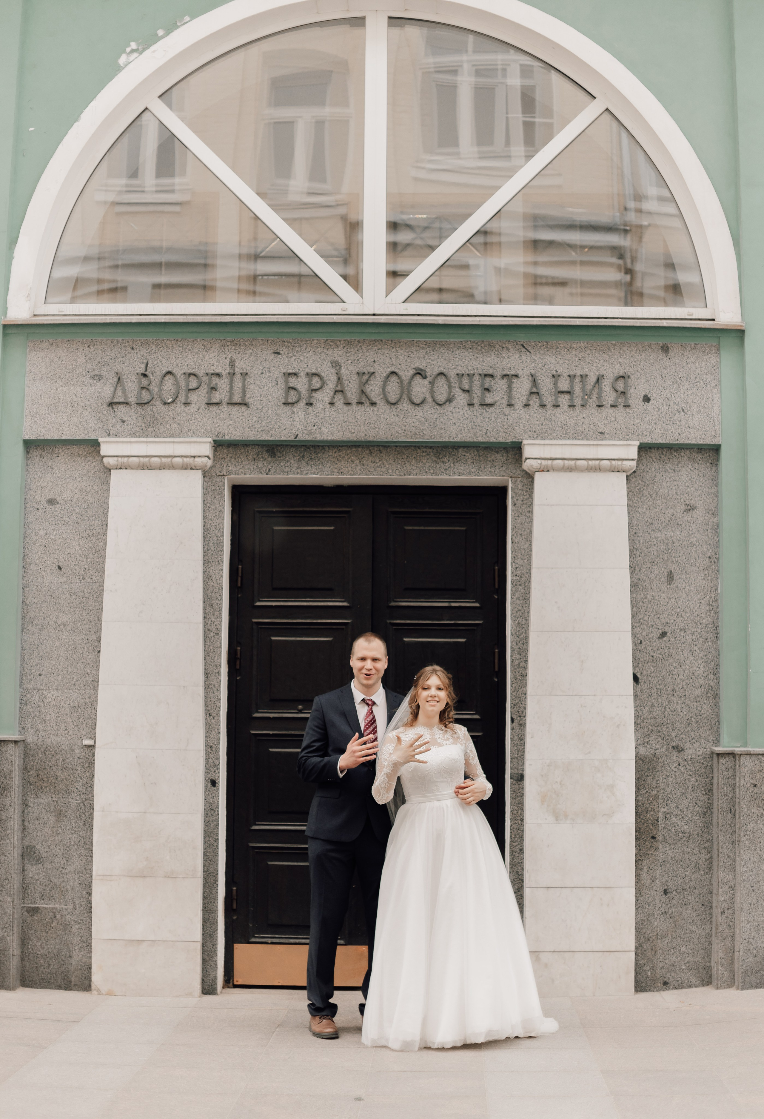 Николай&Серафима (загс грибоедовский пи прогулка в Царицыно). Фотограф в Москве Юлия Хамзина