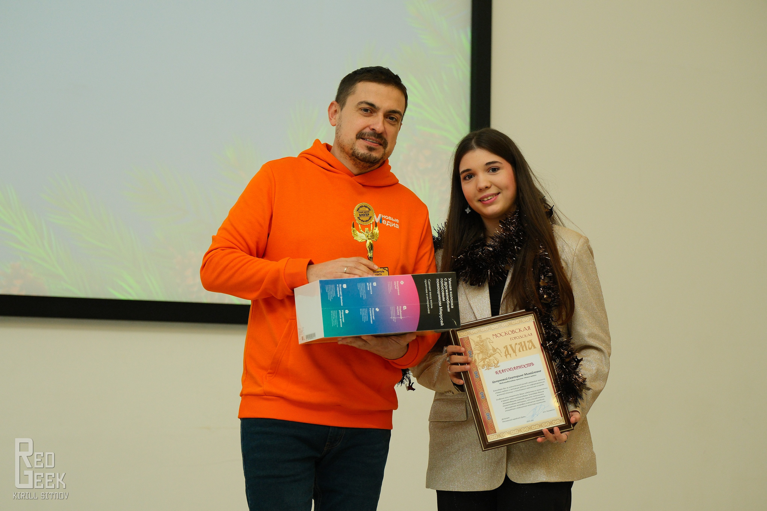 Центр Карьерного Развития. RedGeek — blogger and expert in education and IT Kirill Sitnov