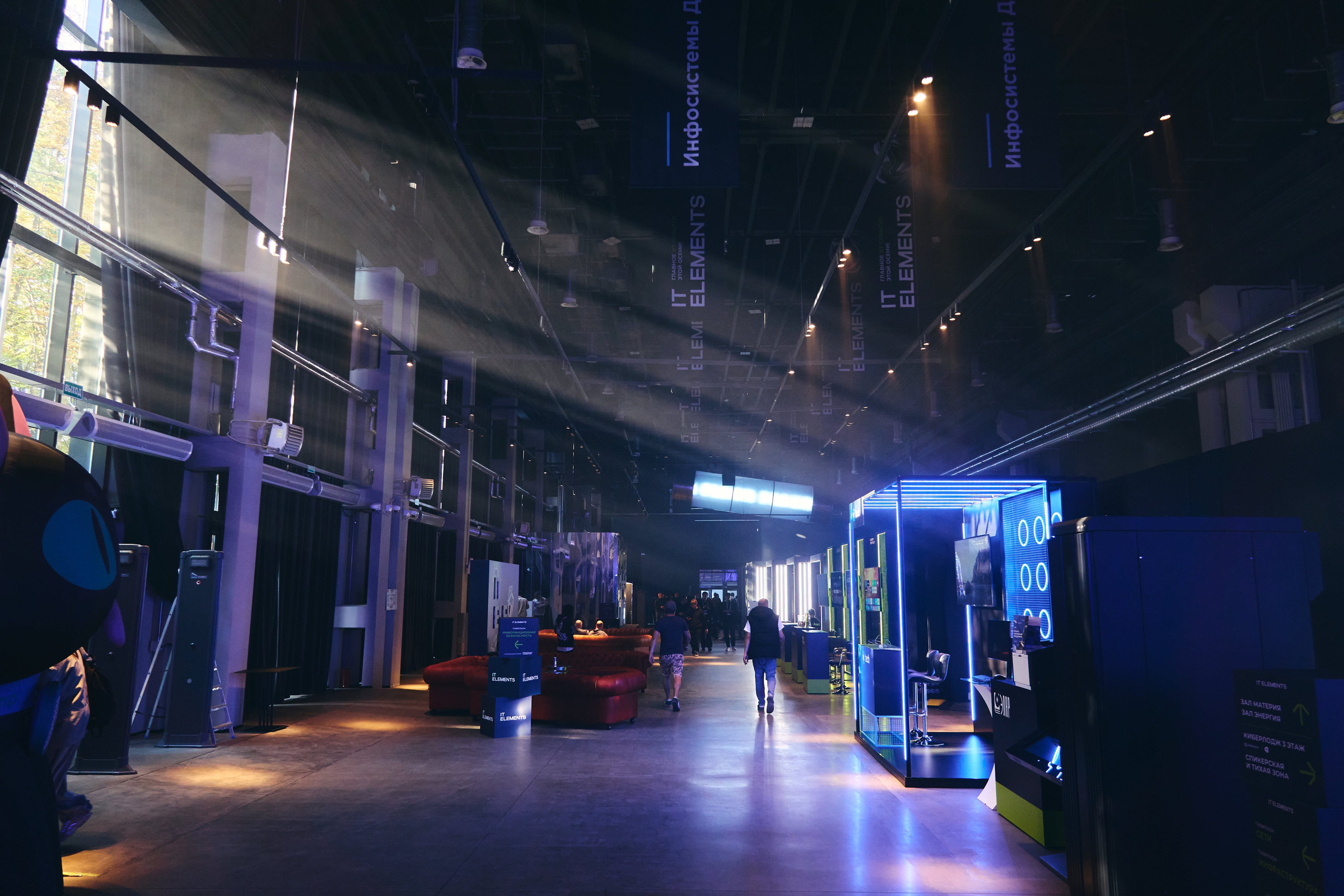 Бизнес-форум компании «Инфосистемы Джет». Главная