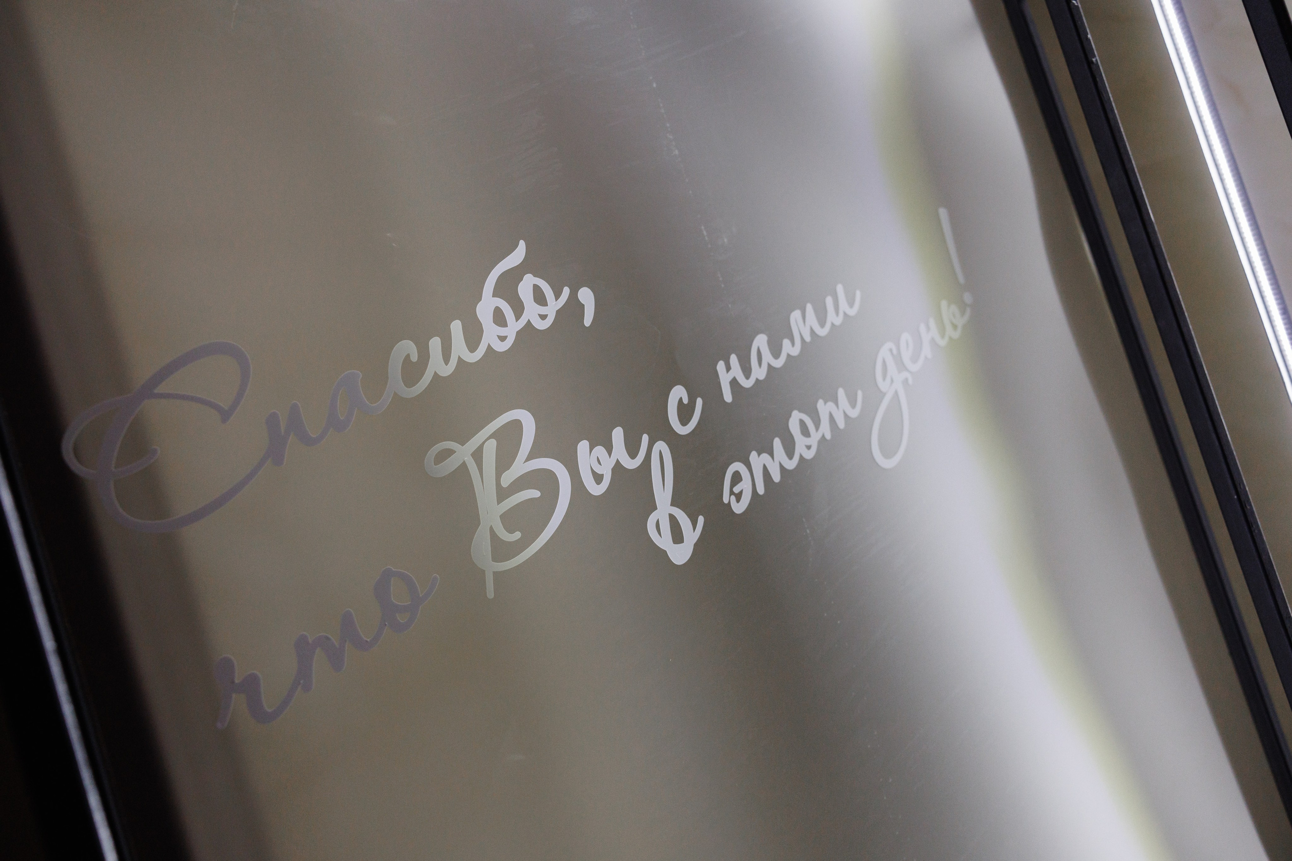 Гоша и Ира. Фотограф Ставрополь Петр Голубенко