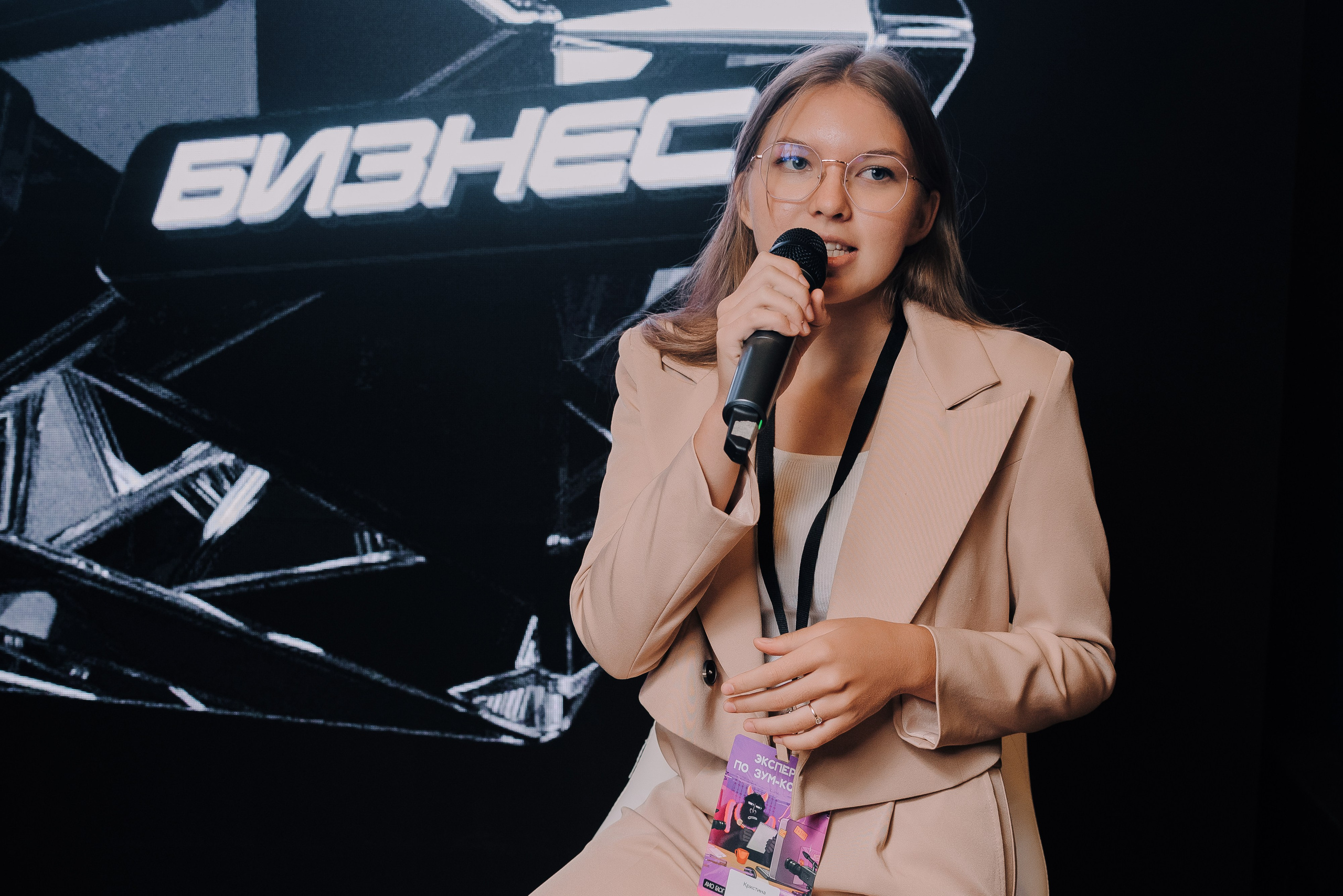 КОНФЕРЕНЦИЯ AMO CRM SIPUNI. Репортажный фотограф Зуев Роман г. Челябинск