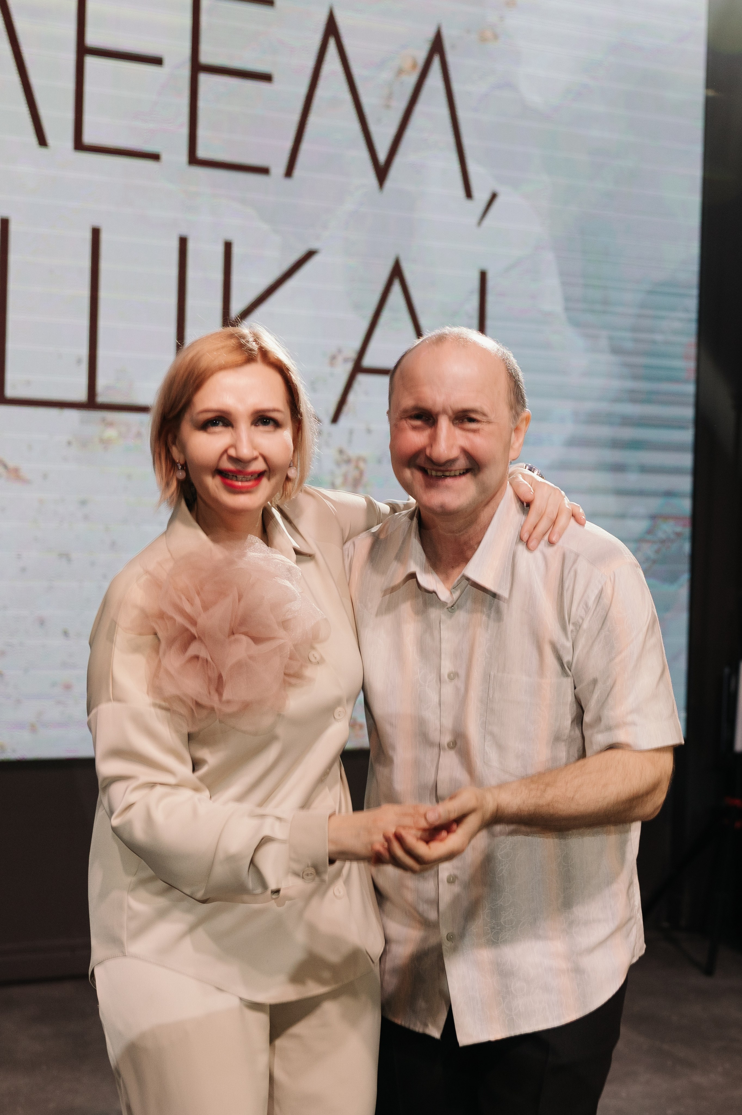 Юбилей. Фотограф в Красноярске