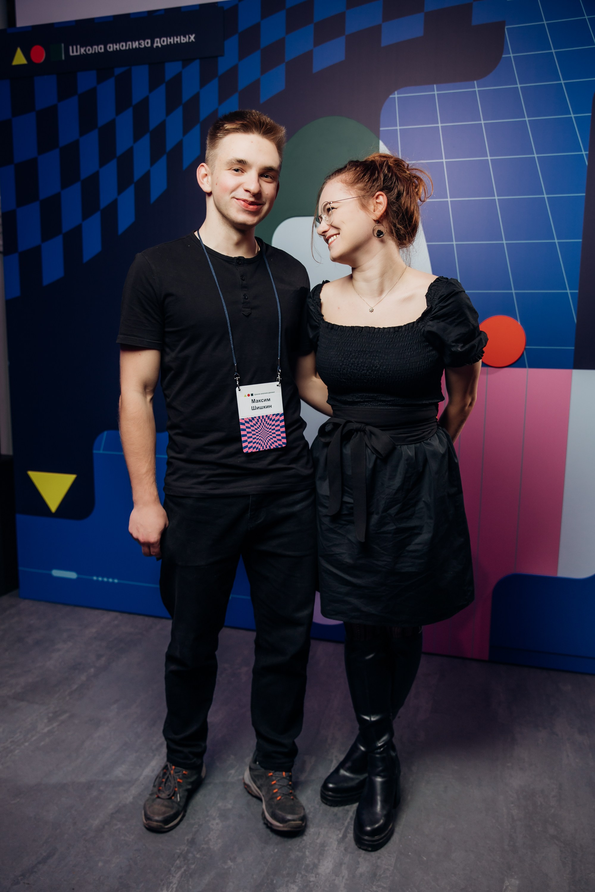 Научный трек