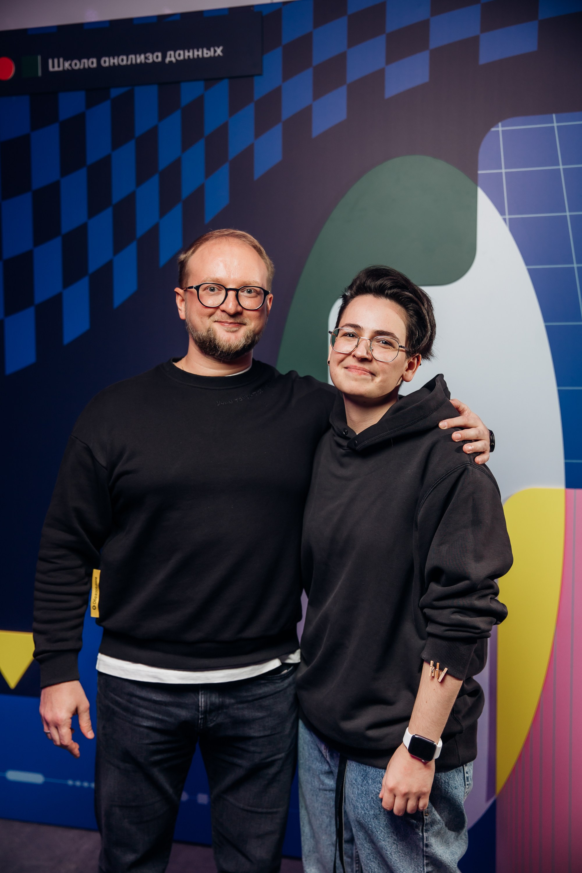 Научный трек