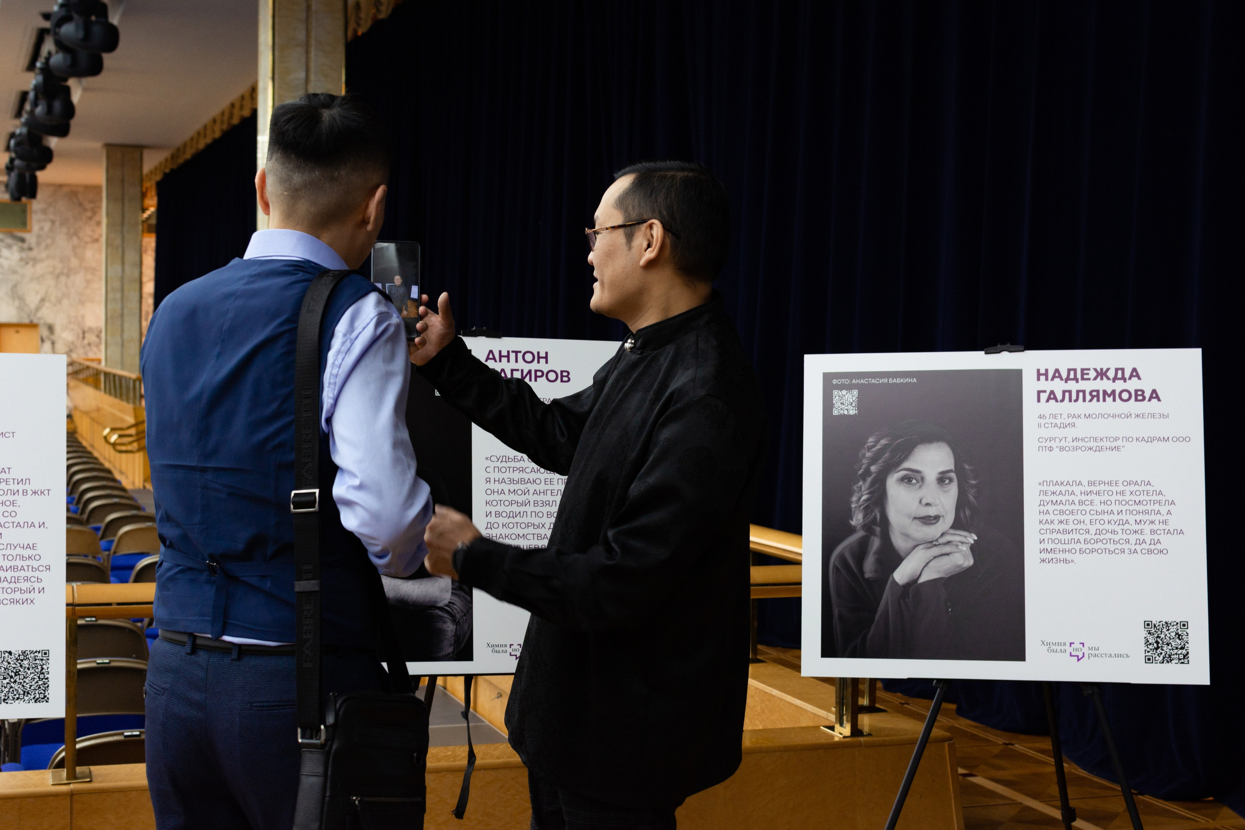 Премия «Будем жить» 2024 г. Государственный Кремлевский Дворец. Портретный и репортажный Фотограф в Москве Александра Комарницкая