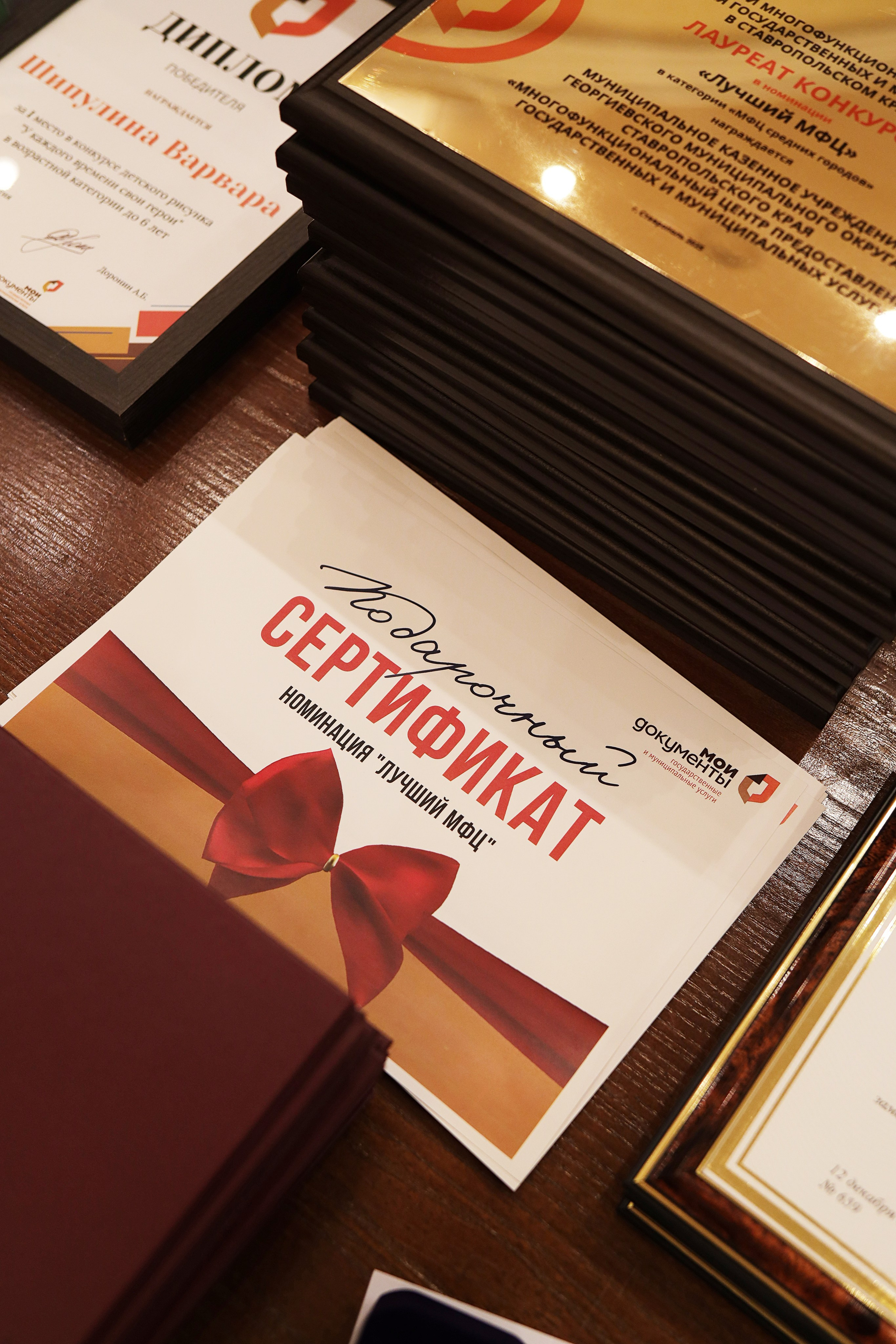 Лучший МФЦ. Портретный, семейный и репортажный фотограф в Ставрополе Ульяна Доценко