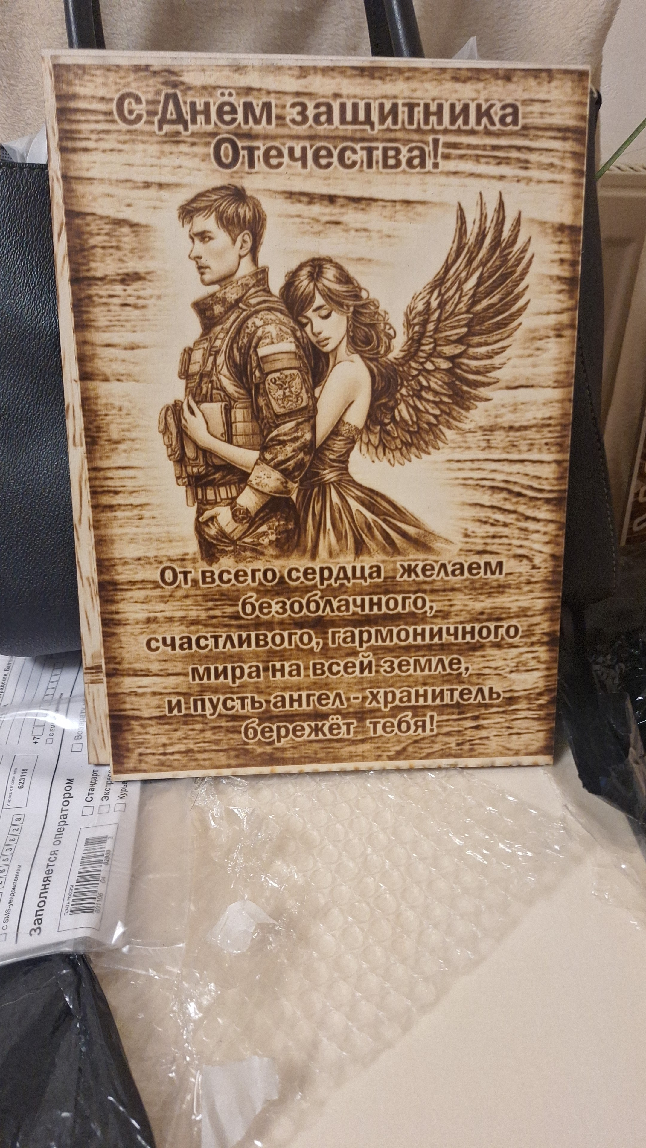 РАЗНОЕ. Выжигания картин и портретов по фото