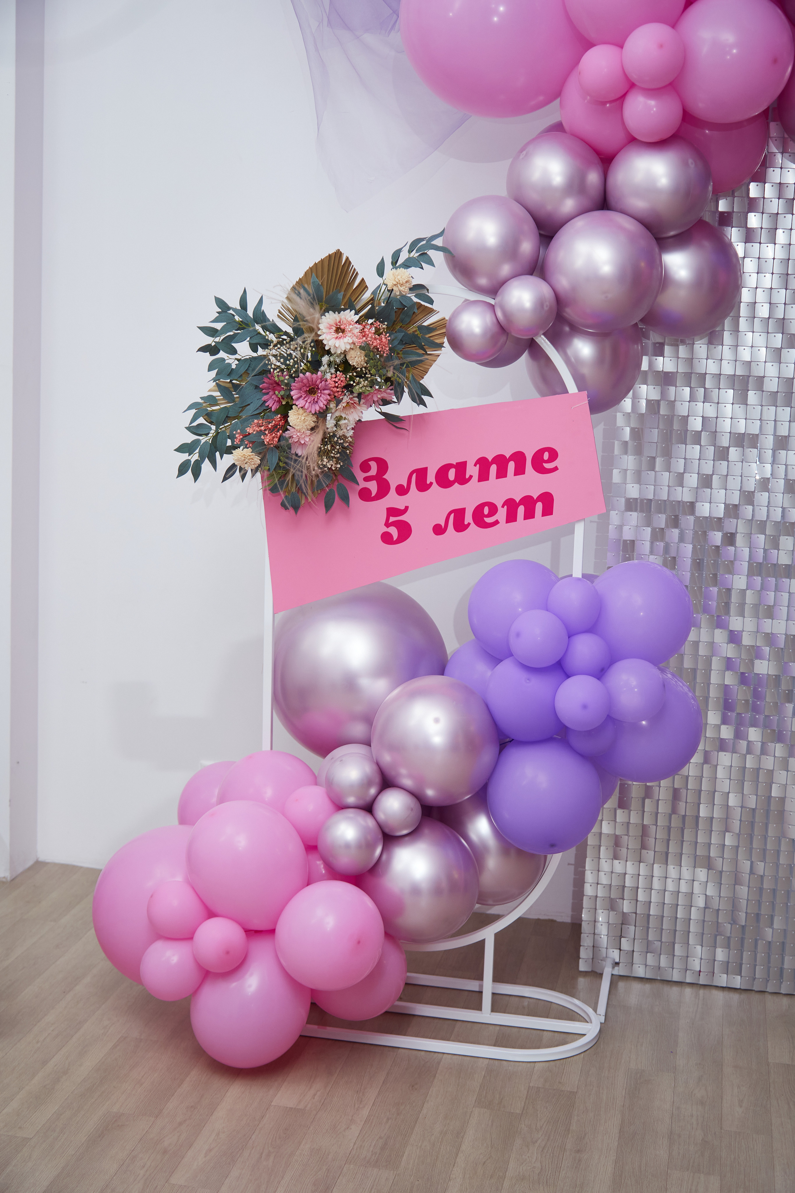 Барби. Детский праздник. Злате 5 лет. Свадебный фотограф Москва и Московская область Борисов Сергей