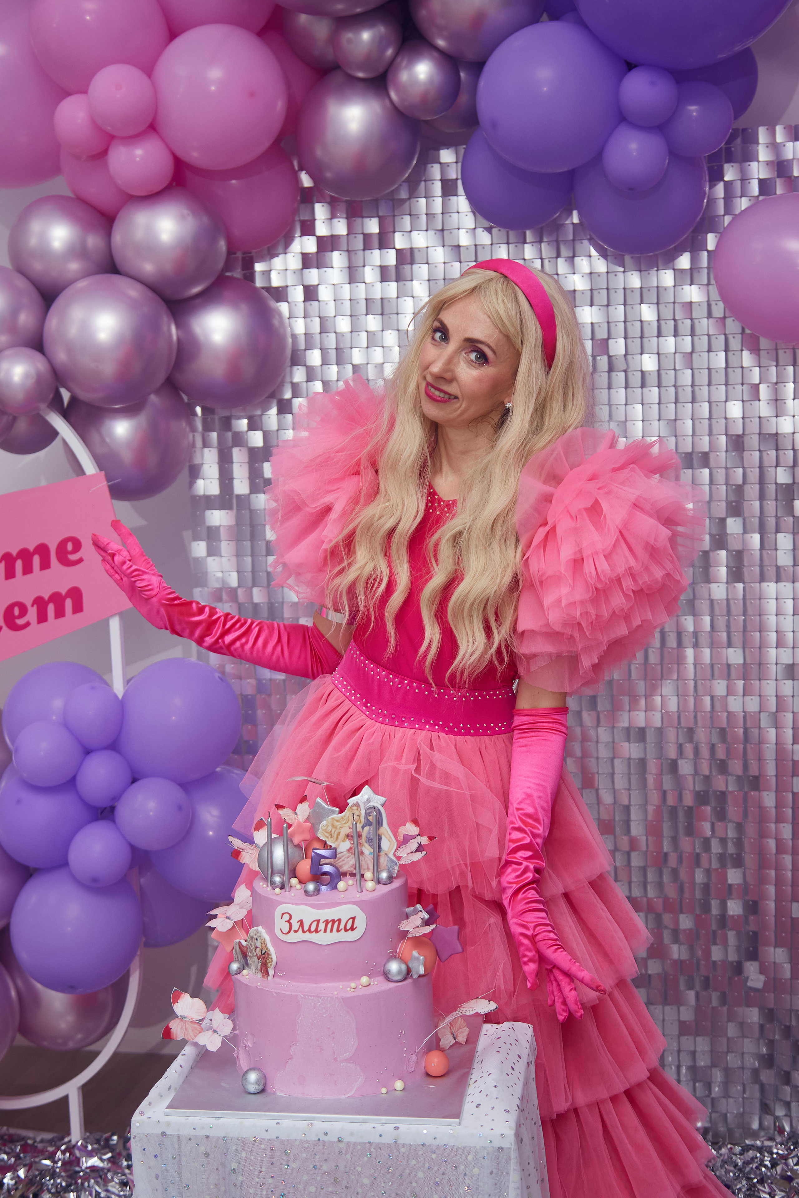Барби. Детский праздник. Злате 5 лет. Свадебный фотограф Москва и Московская область Борисов Сергей