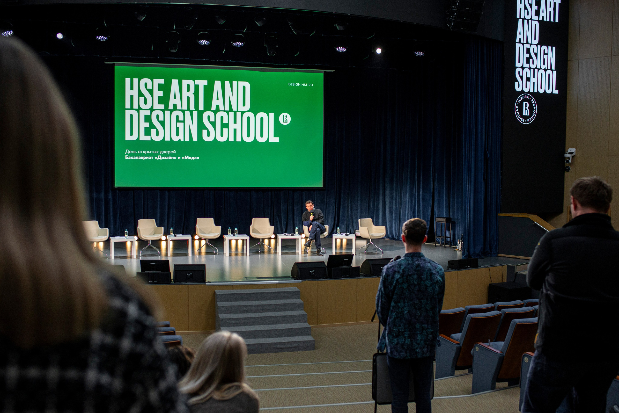 День открытых дверей. Фотограф в Москве Алейникова Евгения