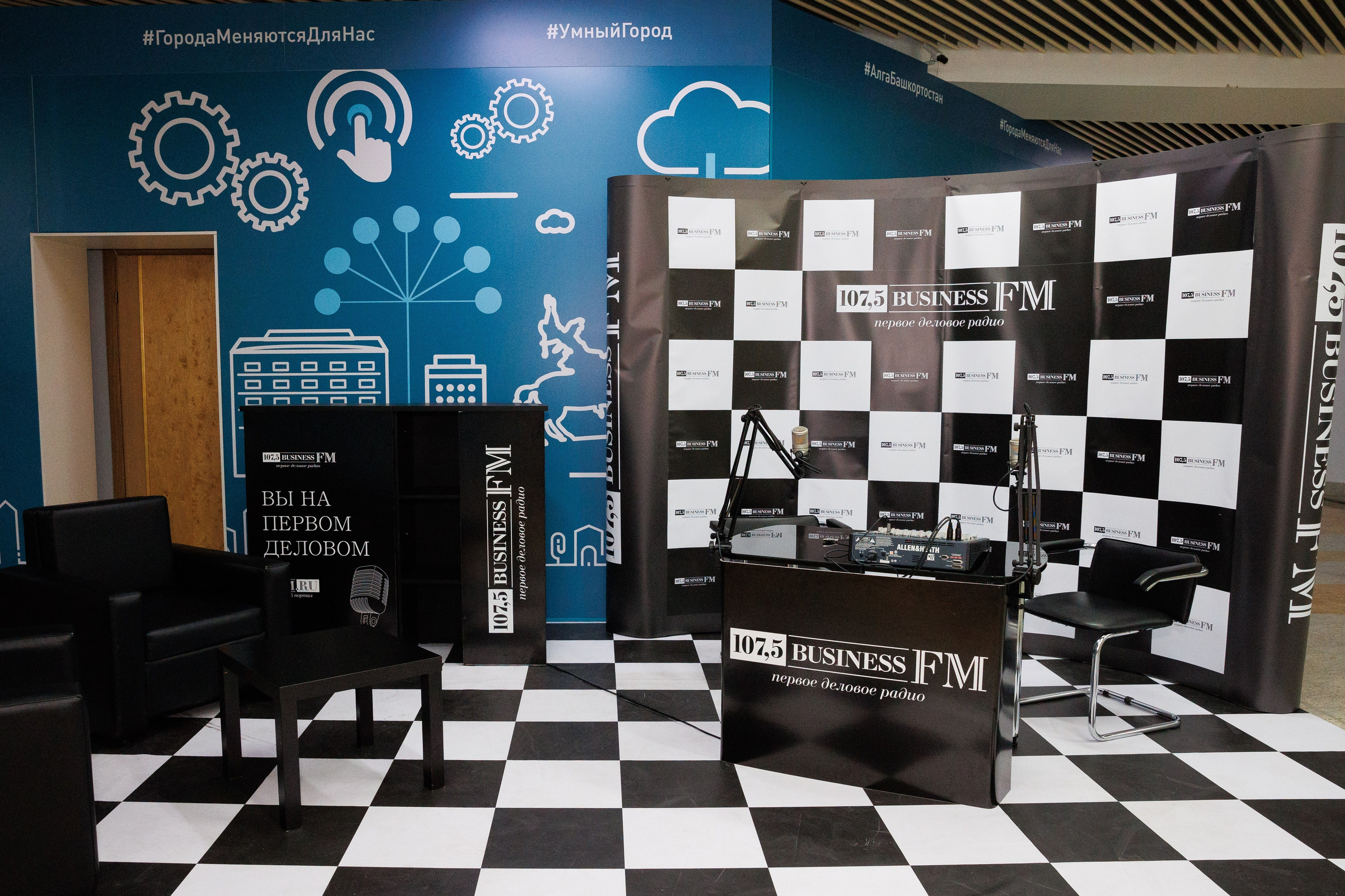 Конференции. Главная