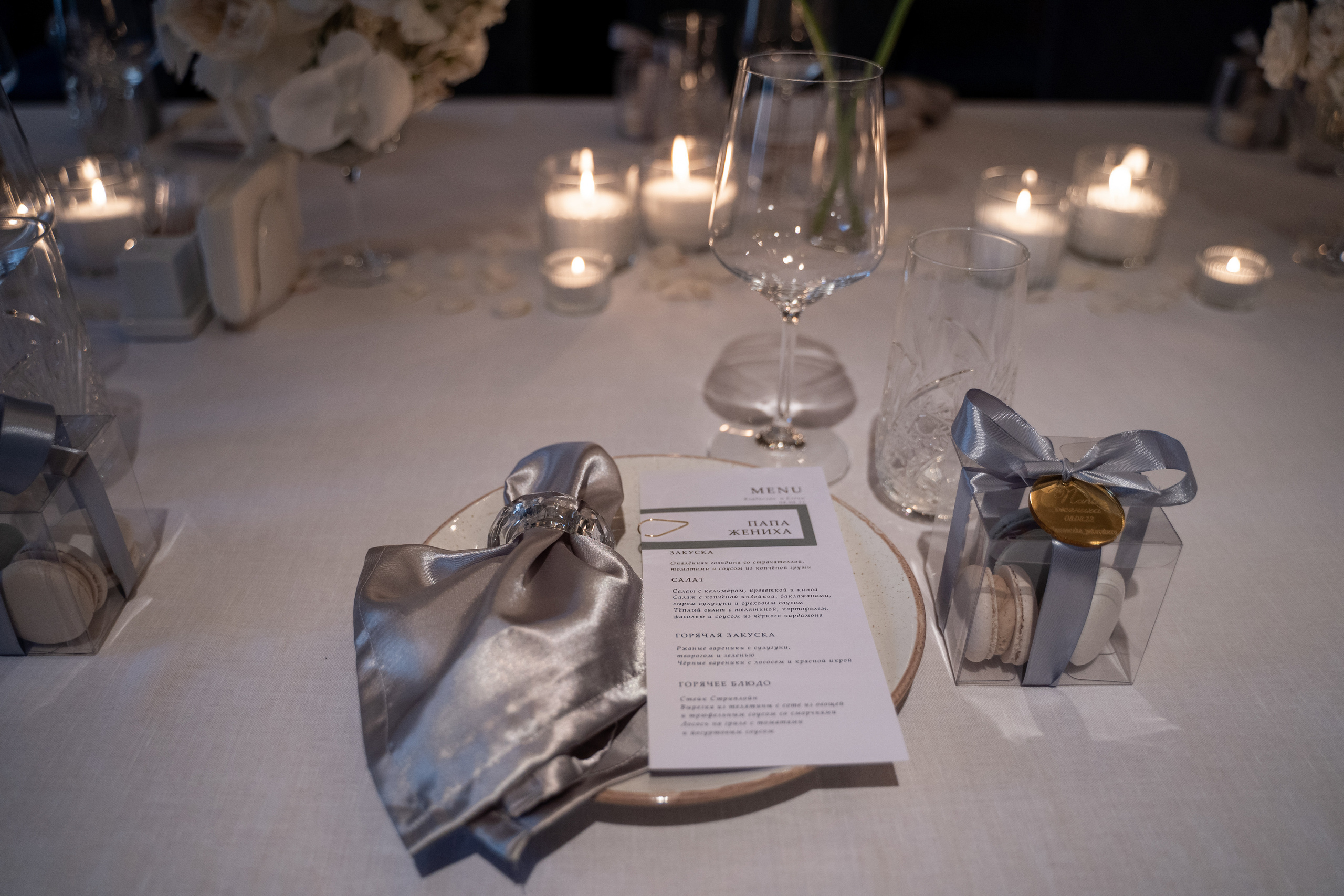 Владислав и Елена 08.08.22. Aesthetic Weddgency | Свадебное агентство