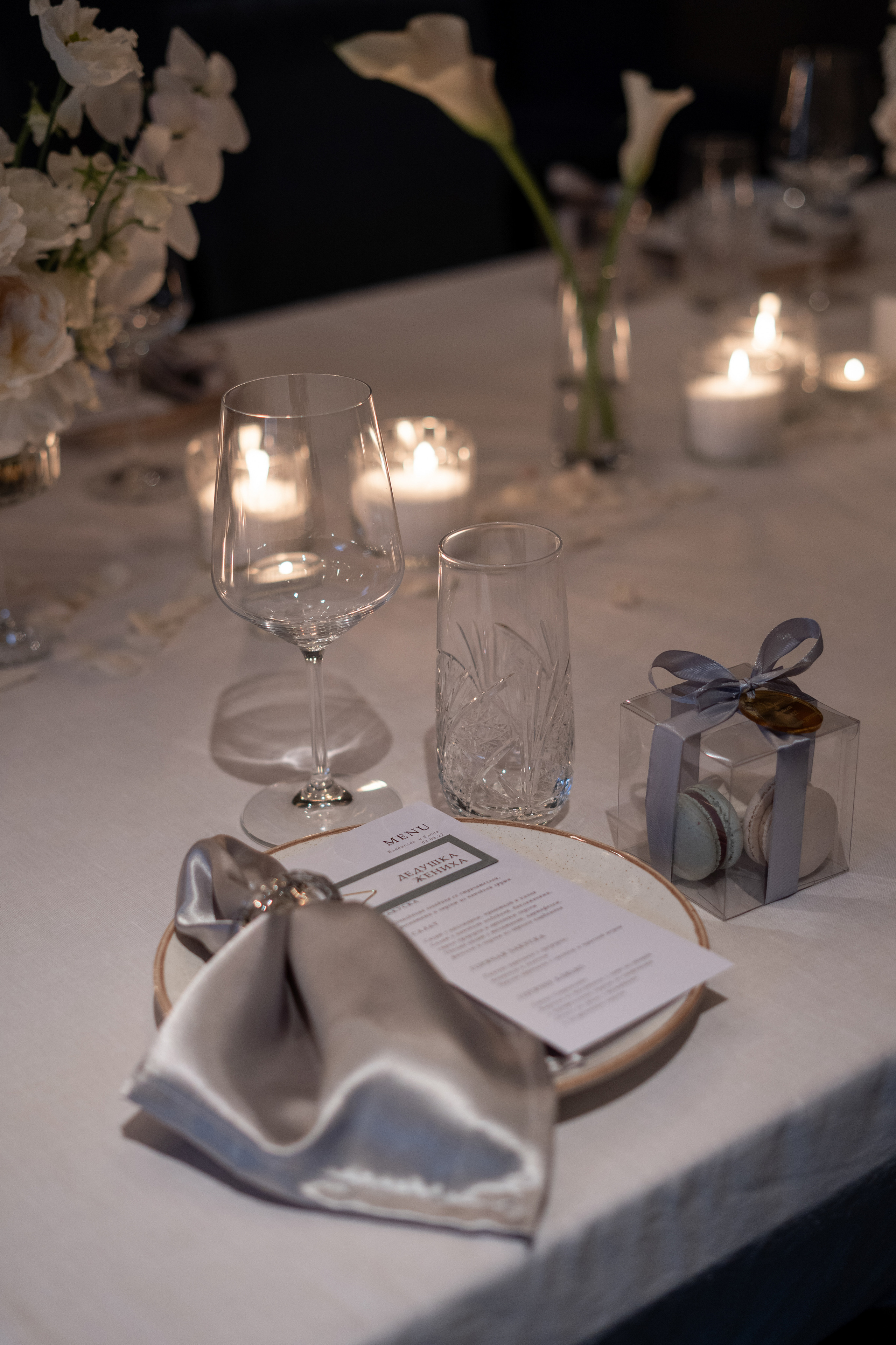 Владислав и Елена 08.08.22. Aesthetic Weddgency | Свадебное агентство