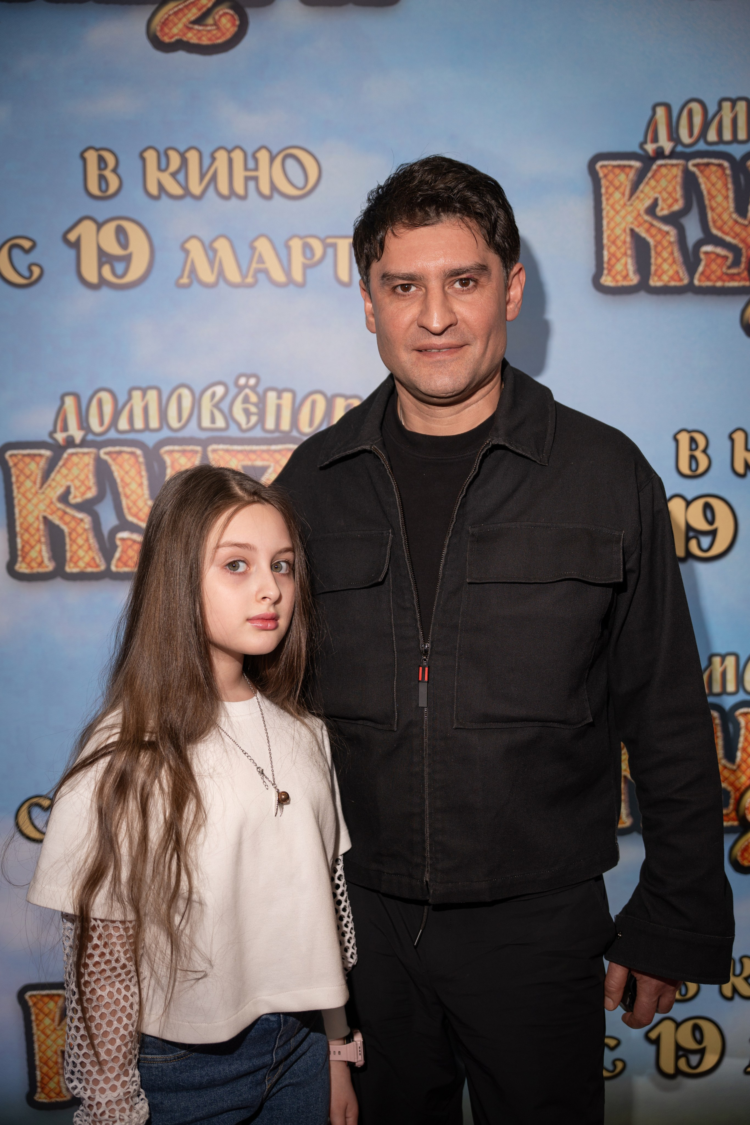 Премьера: Домовёнок Кузя 2. Илья Варин — Фотограф Москва, Тверь