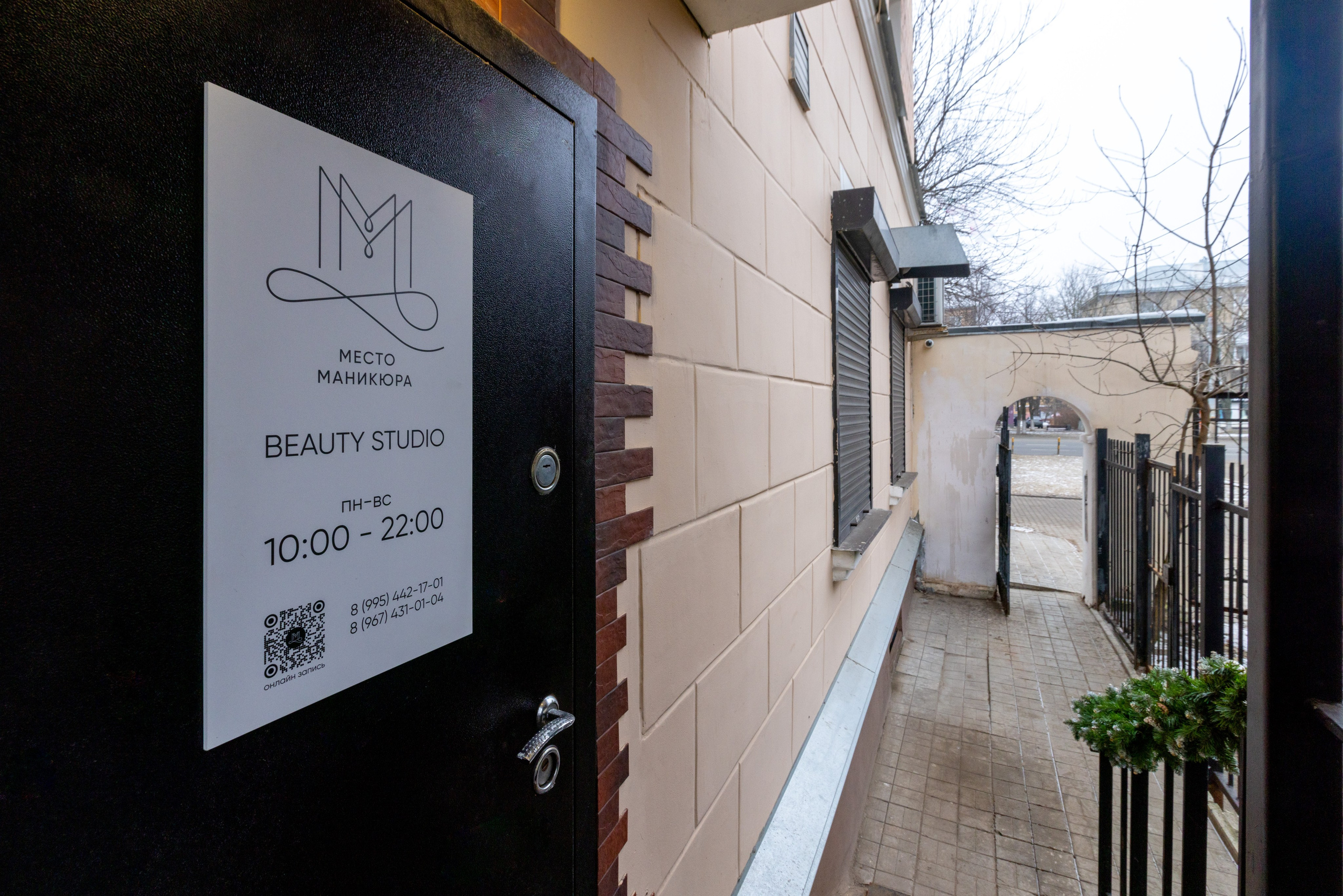 Место маникюра. Фотограф в Туле Крупский АнДРей. Фотостудия «КАДР71» в Туле