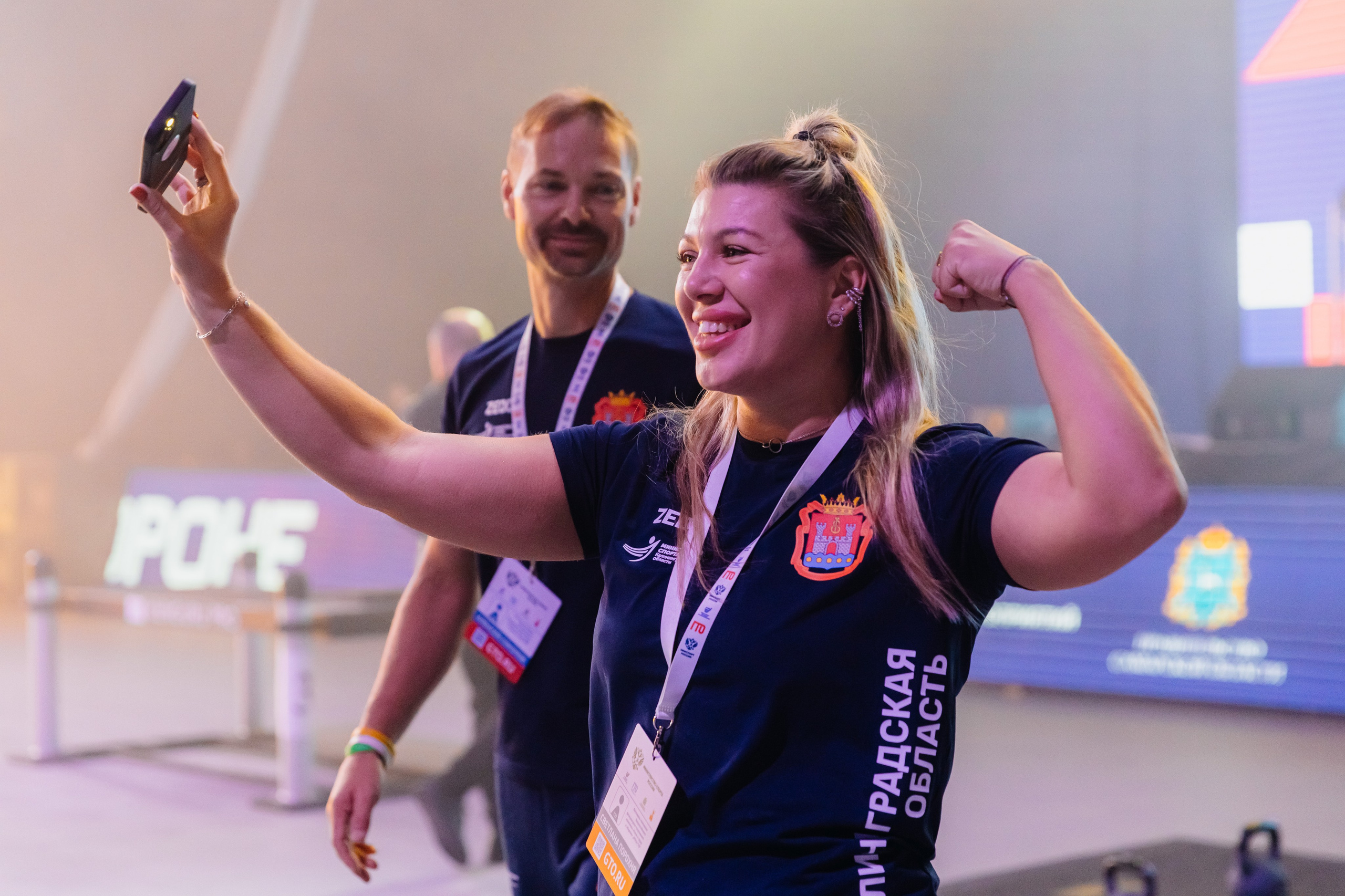 Фестиваль чемпионов «Игры ГТО». Главная